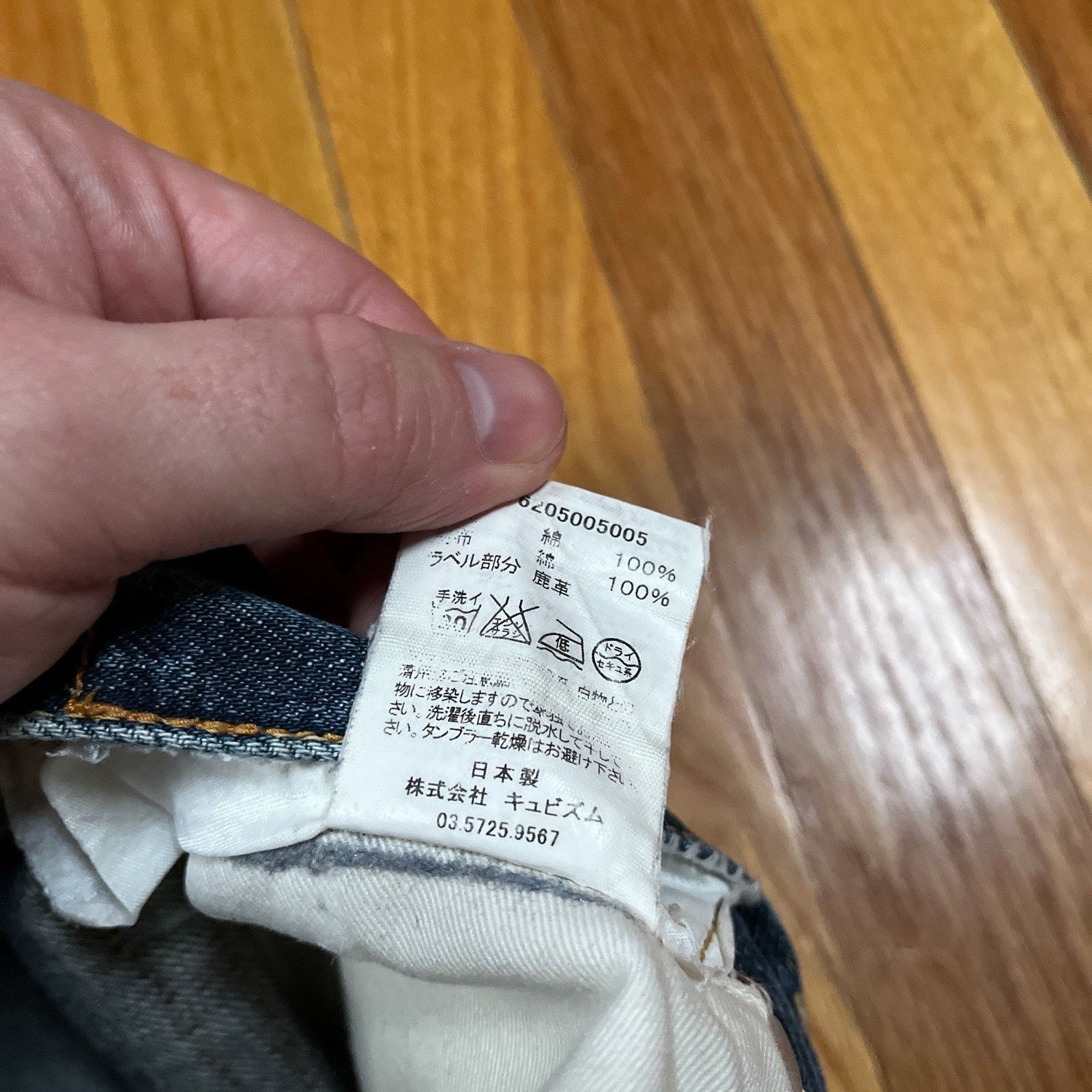 Visvim visvim Social Sculpture 10R Denim Jean 30x27 Japan Selvedge Size US 30 / EU 46 - 6 Thumbnail