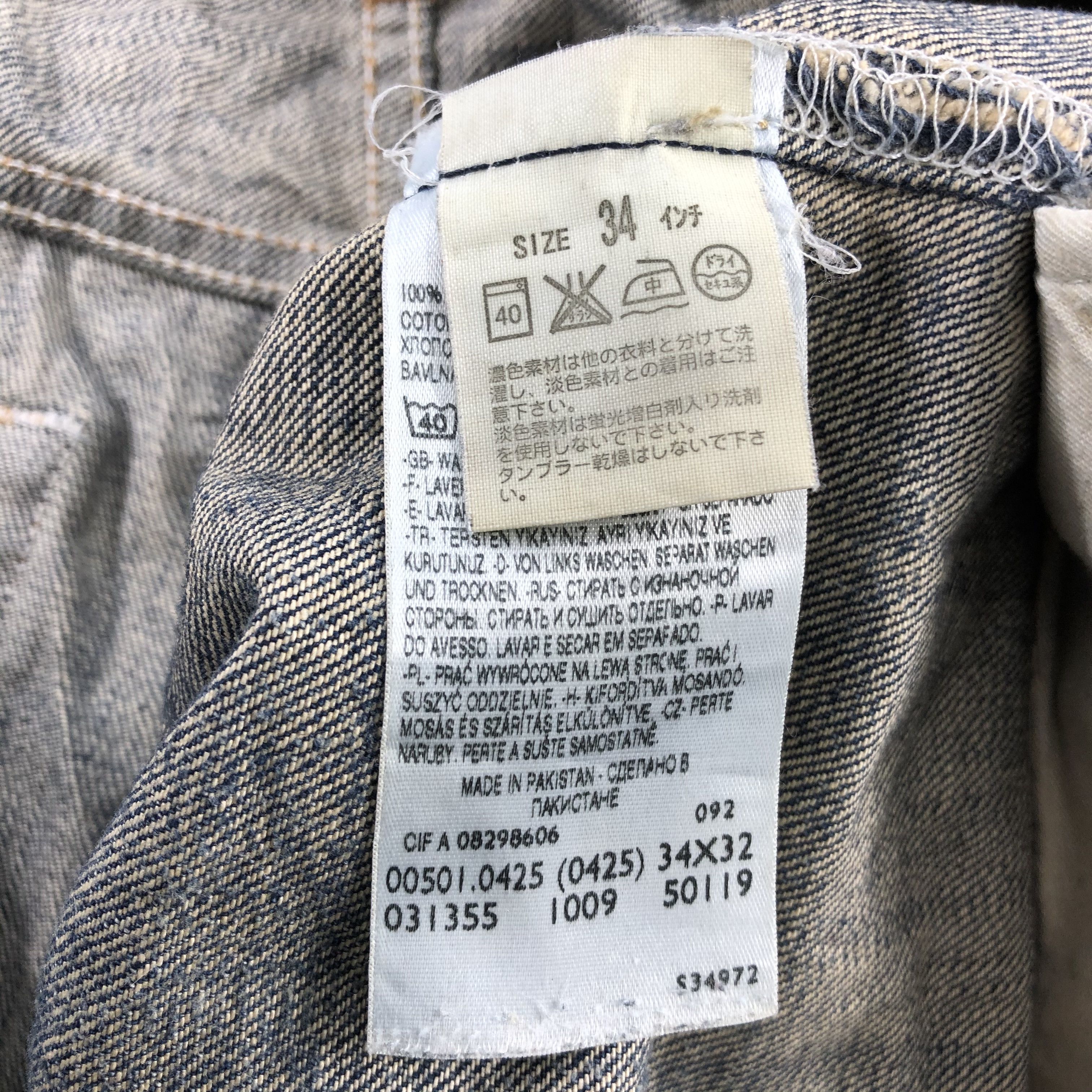 Levi's Vintage Rusty Mud Wash Levis 501 Jeans-JM1978 Size US 35 - 10 Thumbnail