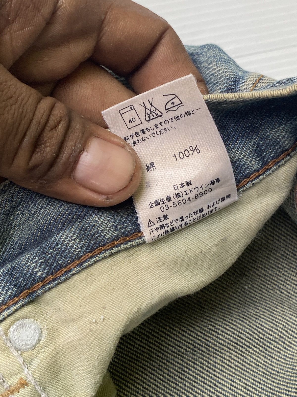 Edwin × Vintage Vintage miss edwin denim Size 29" - 6 Thumbnail