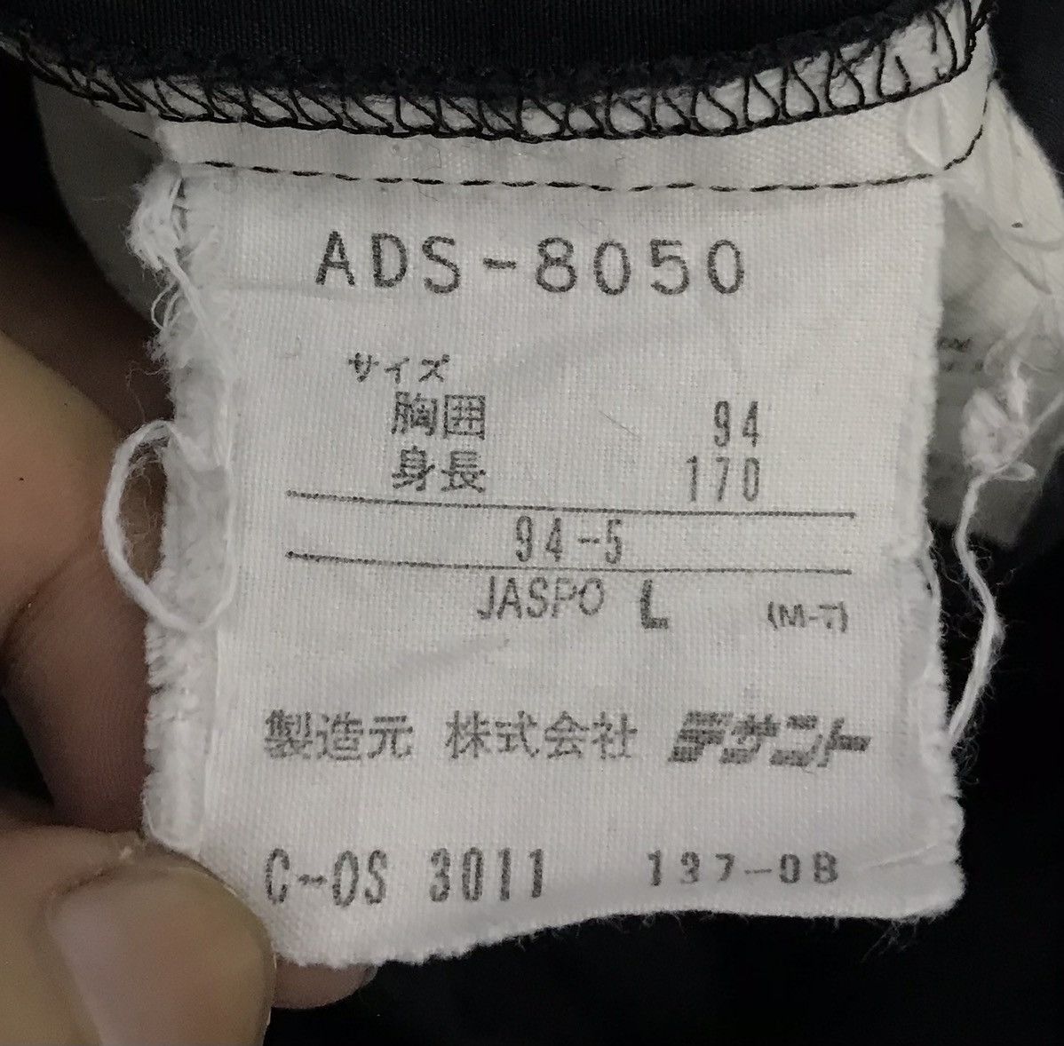 Adidas × Descente × Vintage Vintage Adidas Jacket Size US L / EU 52-54 / 3 - 13 Thumbnail