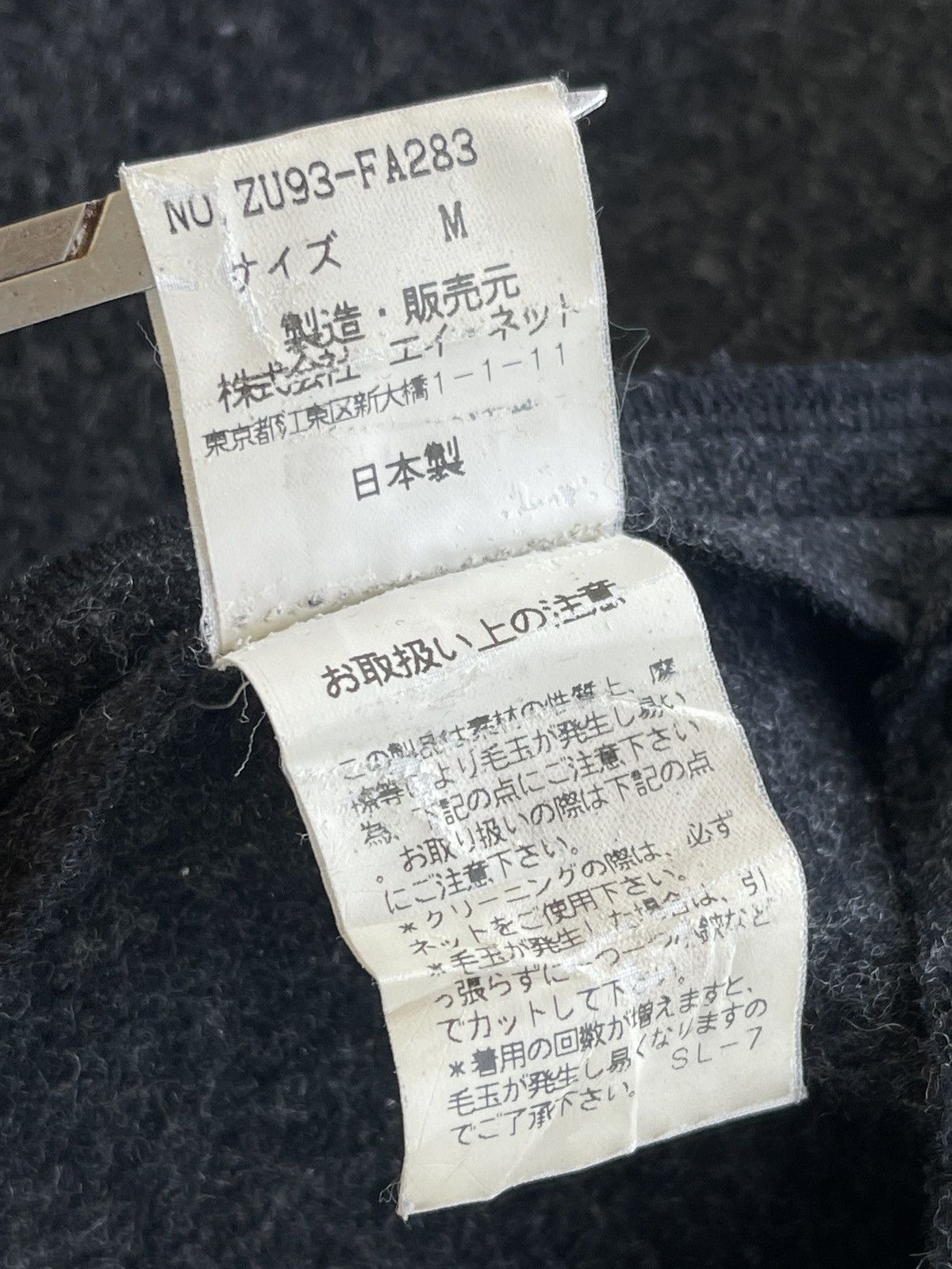 Issey Miyake 1999/2000 Zucca Wool Coat Hoodie Size US M / EU 48-50 / 2 - 12 Thumbnail