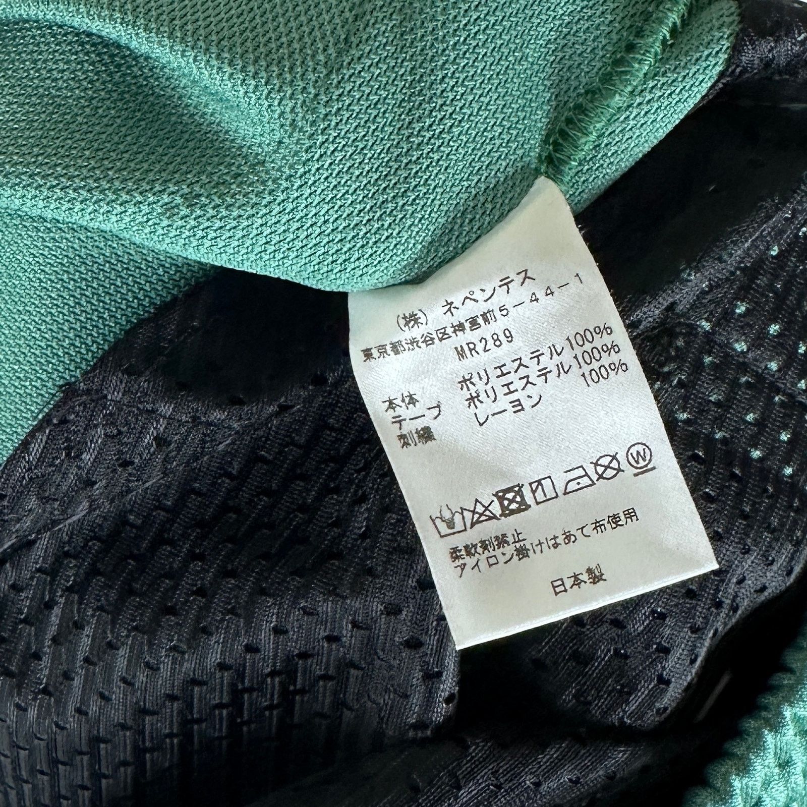 Needles Green Pleated Track Pant Jogger Size US 29 - 11 Thumbnail