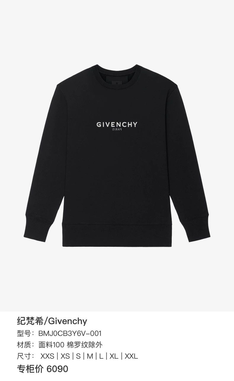 Givenchy Givenchy Black Print Logo Pullover Hoodie Size US M / EU 48-50 / 2 - 7 Thumbnail