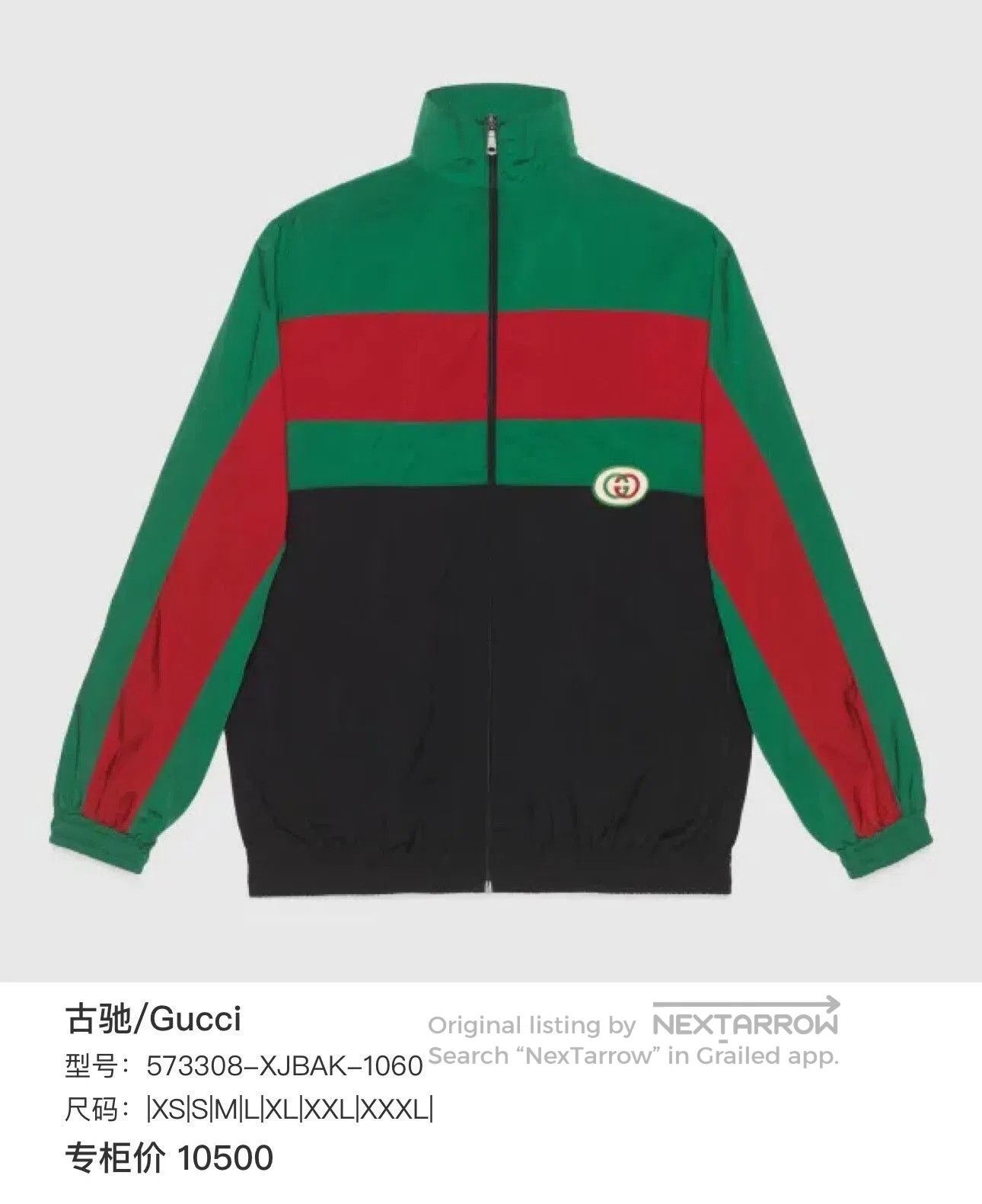 Gucci Gucci Red Green Patchwork Embroidered Double G Jacket. Size US XL / EU 56 / 4 - 7 Thumbnail