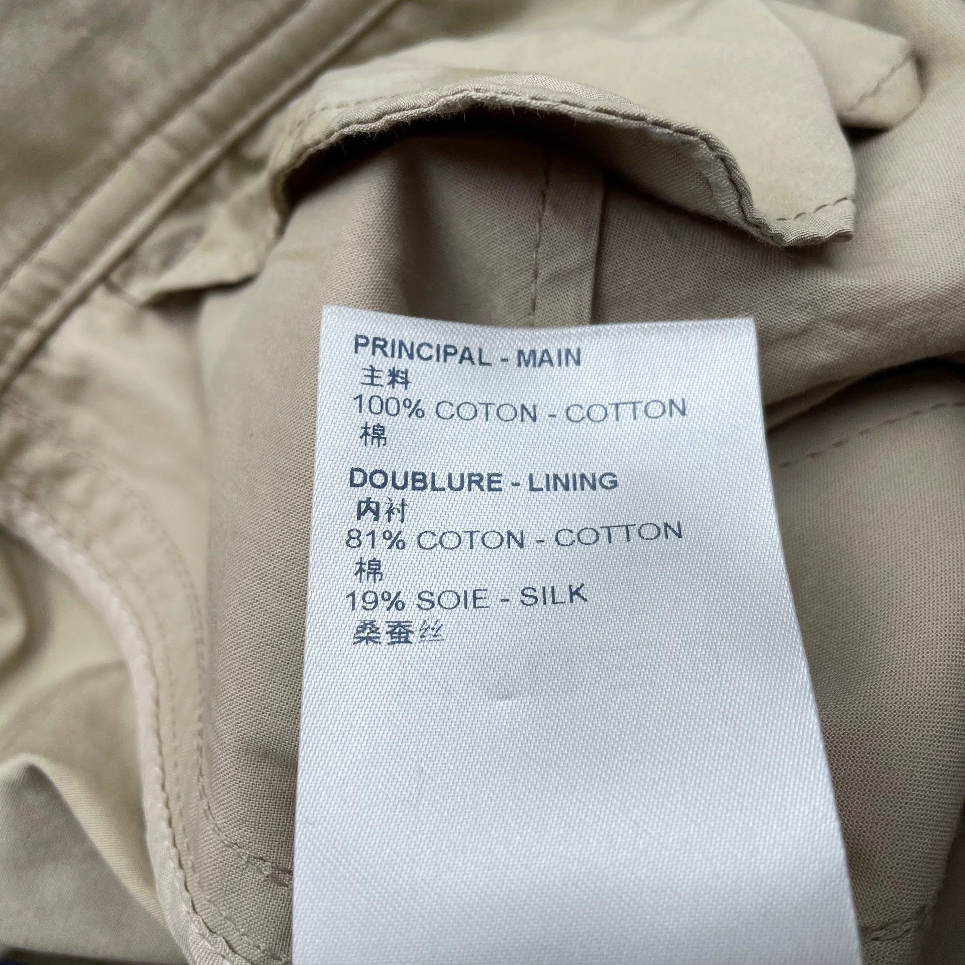 Louis Vuitton LOUIS VUITTON 99new belted cuffed khaki women's 34 trousers Size 25" / US 0 / IT 36 - 7 Thumbnail
