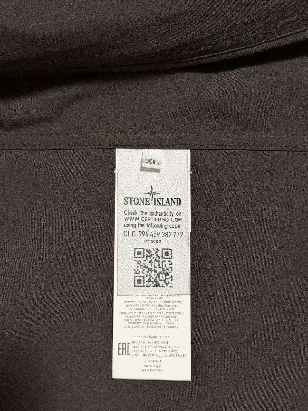 Stone Island 🔥1200$ Stone Island Poliestere Stretch Ghost Piece 5L Jacket Size US XL / EU 56 / 4 - 19 Thumbnail