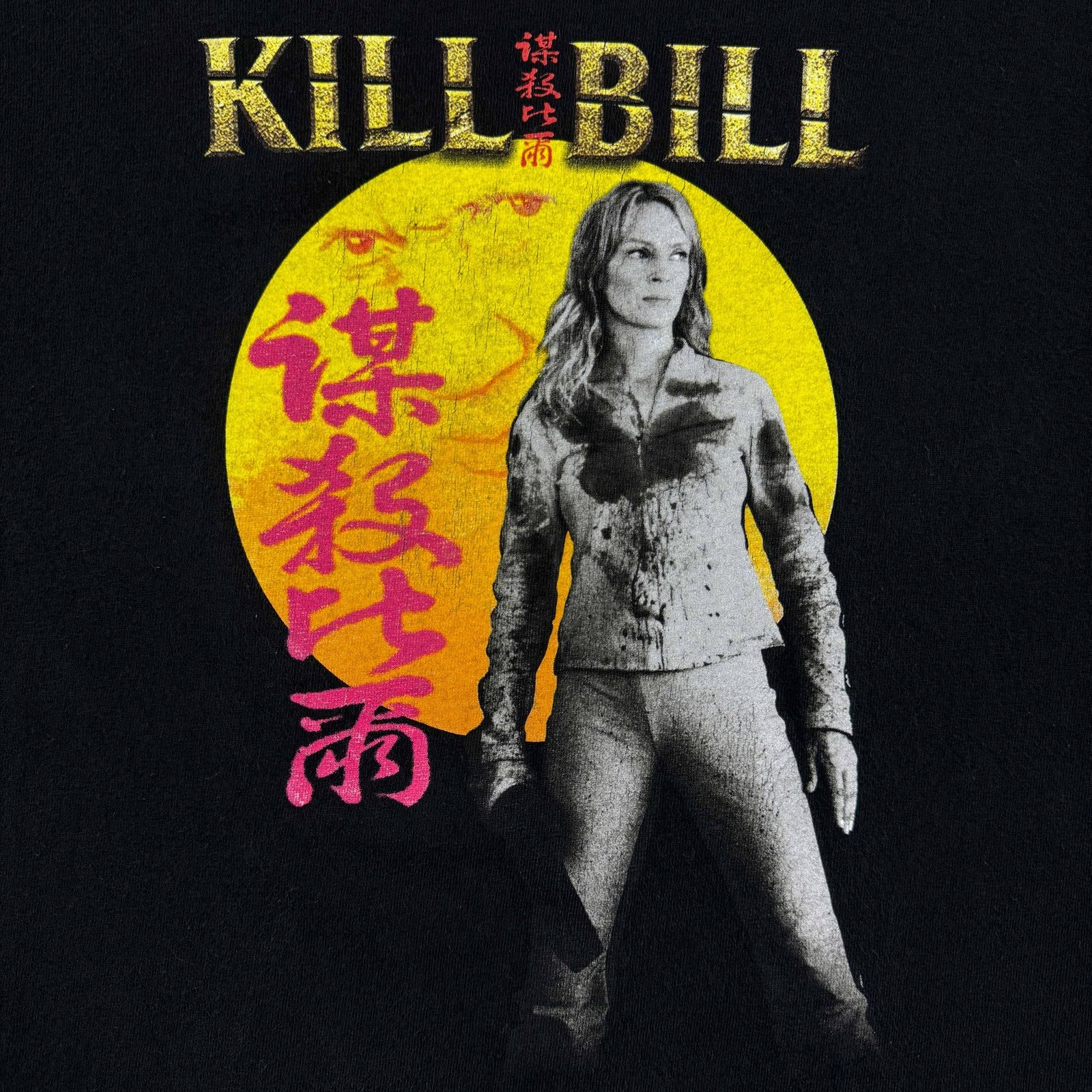 Giant 2003 Kill Bill Quentin Tarantino Film Movie Promo T-Shirt Size US L / EU 52-54 / 3 - 2 Thumbnail