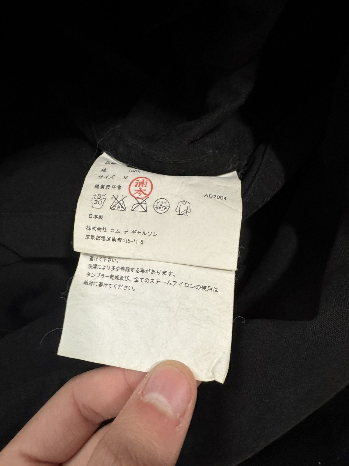 Comme des Garcons Comme des garcons x Junya watanabe man jacket Size M / US 6-8 / IT 42-44 - 5 Thumbnail