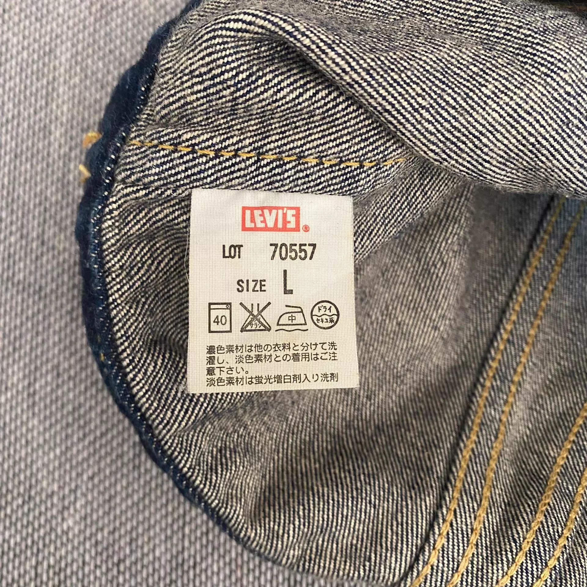 Levi's Levi's LVC 557 Type3 Denim Jacket Japan 3001 NM Size US S / EU 44-46 / 1 - 8 Thumbnail
