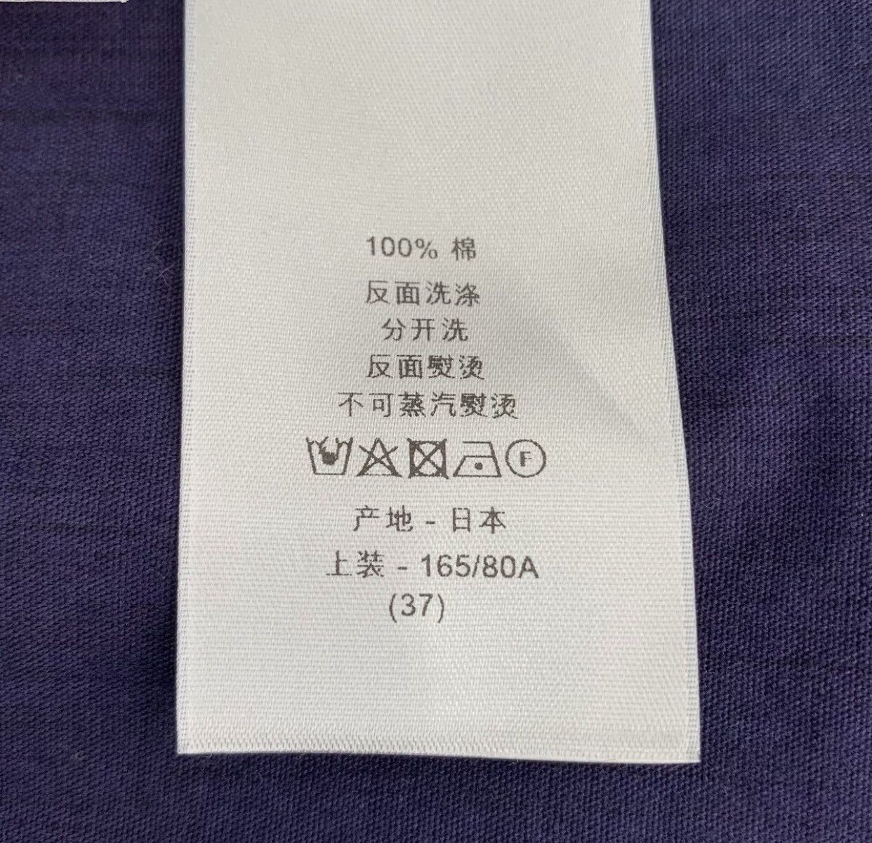 Dior Dior navy blue logo with floral print collar long sleeves Size US M / EU 48-50 / 2 - 8 Thumbnail