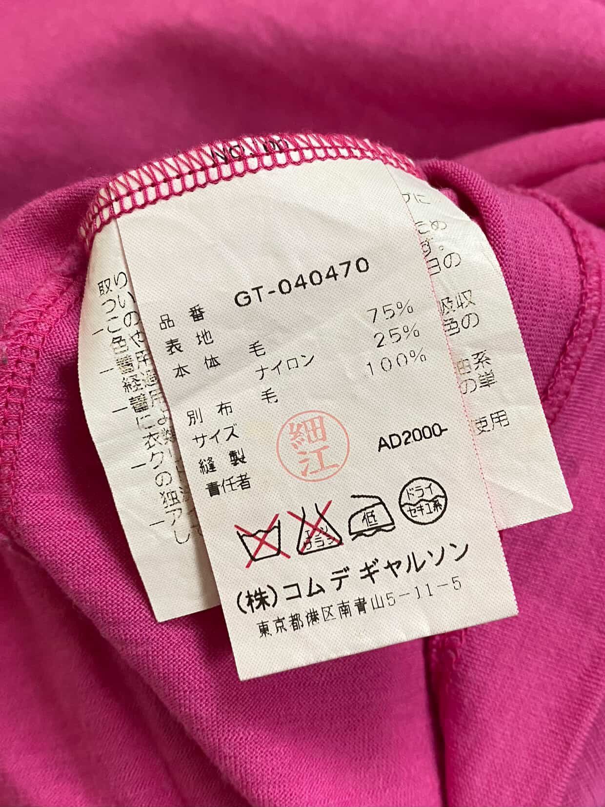 Comme des Garcons Vintage Comme Des Garcons AD2000 long sleeve zipper Size M / US 6-8 / IT 42-44 - 6 Thumbnail