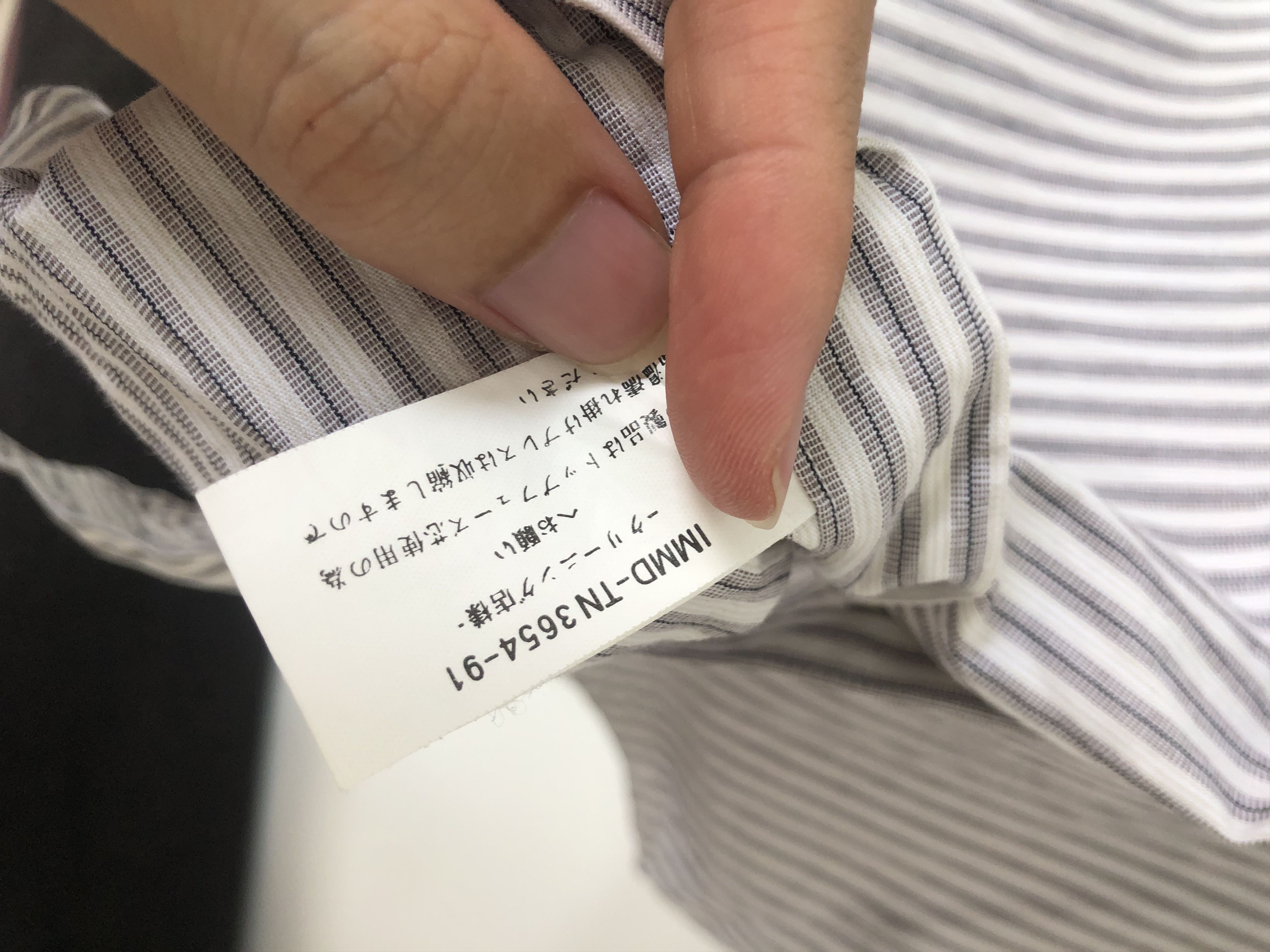 Issey Miyake stripes shirt Size US M / EU 48-50 / 2 - 4 Thumbnail