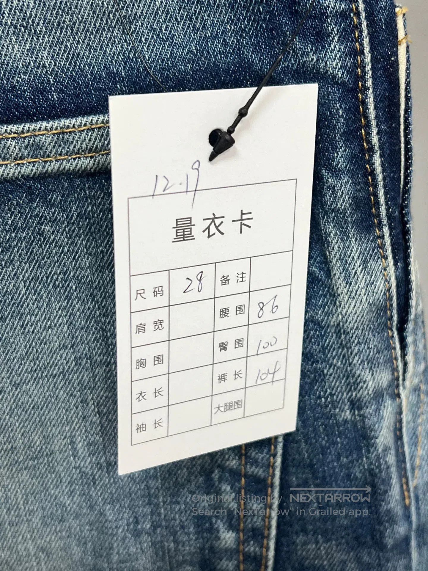 Saint Laurent Paris SLP Distressed Jeans. Size US 28 / EU 44 - 6 Thumbnail