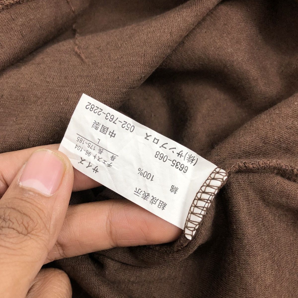 If Six Was Nine × Japanese Brand × Le Grande Bleu (L.G.B.) 2000s Quash Double Layers Goa Lgb Ifsixwasnine Long Sleeve Size US L / EU 52-54 / 3 - 9 Thumbnail