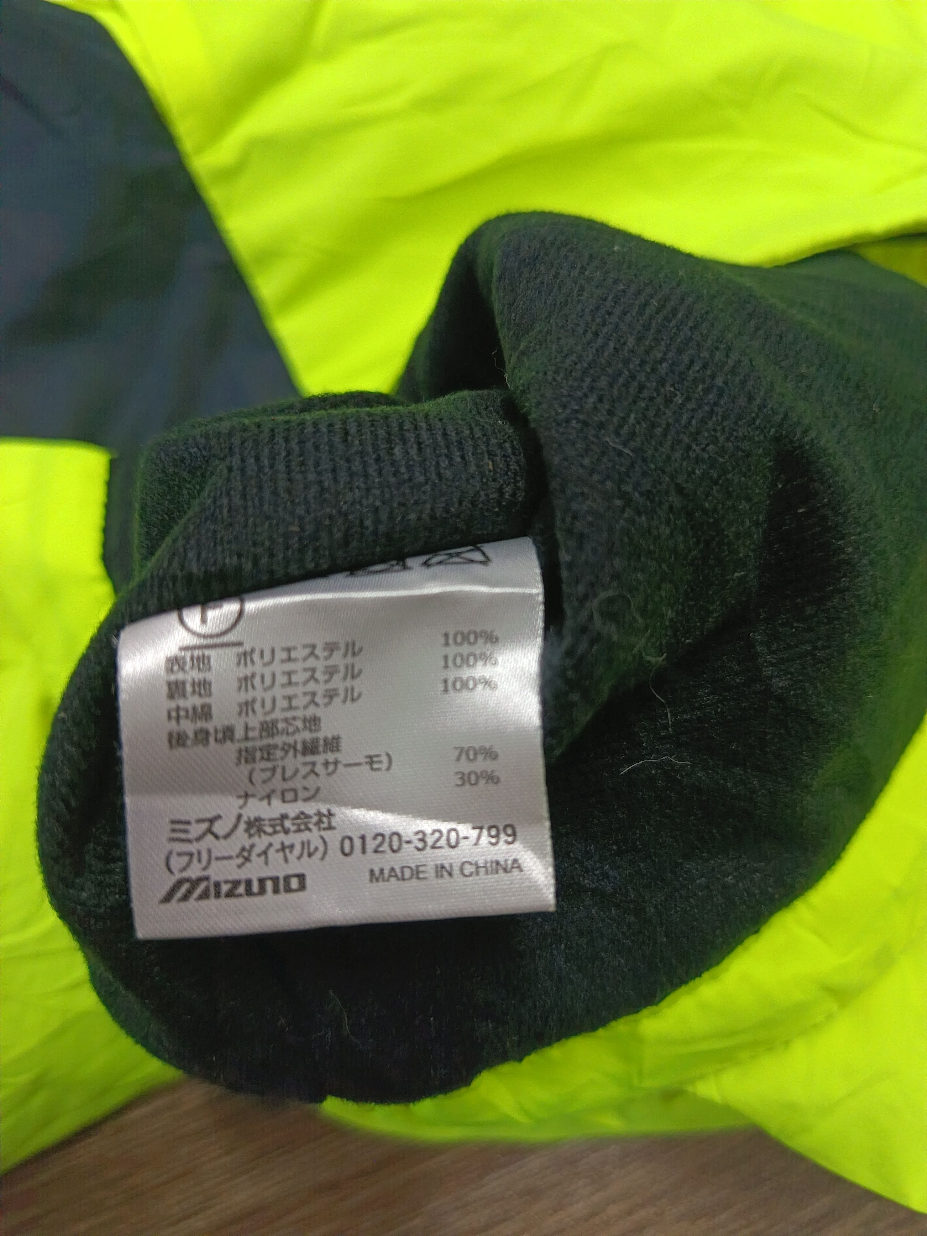 Mizuno Mizuno windbreaker Size US M / EU 48-50 / 2 - 4 Thumbnail