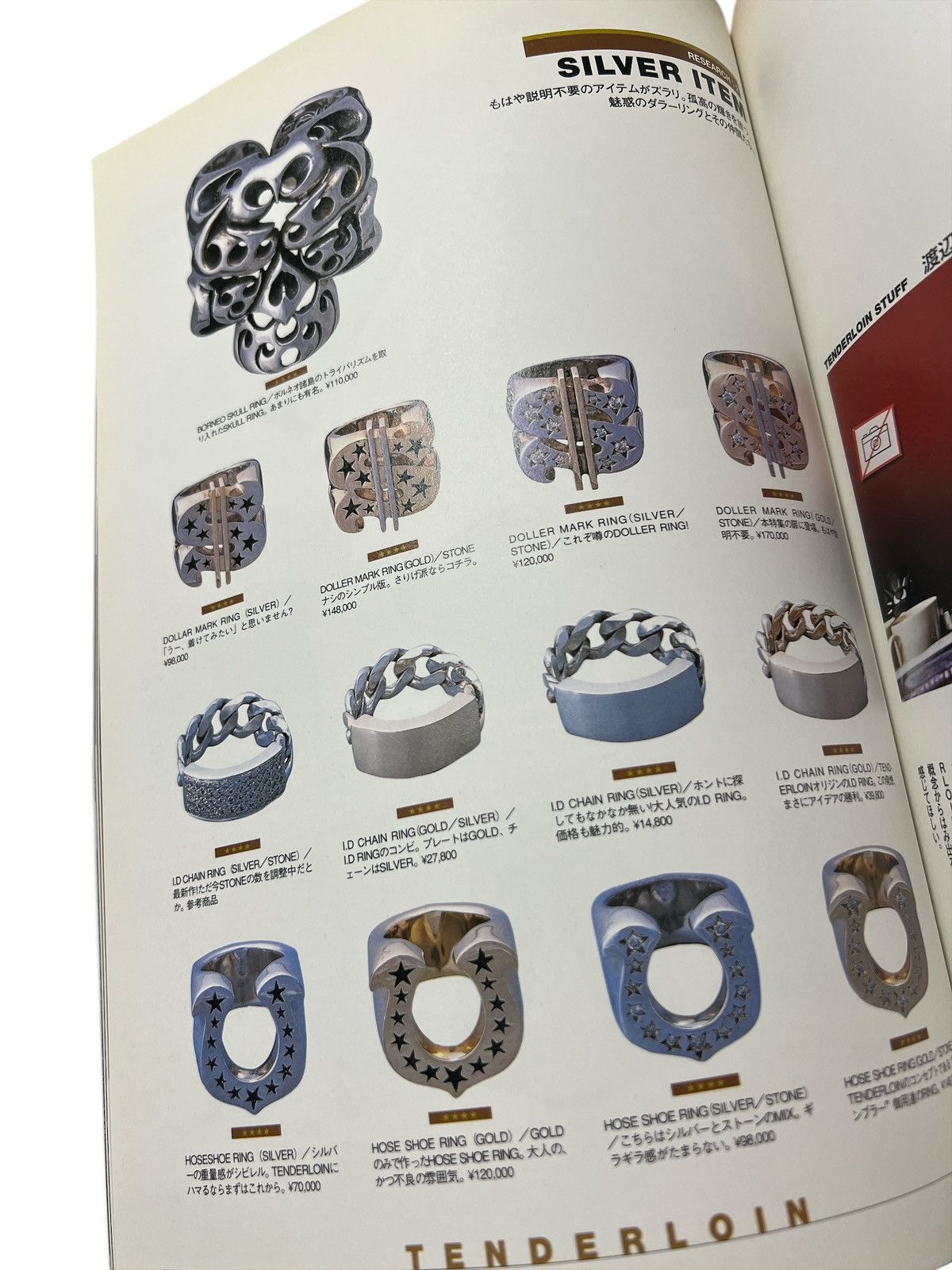 Chrome Hearts Chrome Hearts Magazine bracelet book cross dog tag Size ONE SIZE - 6 Thumbnail