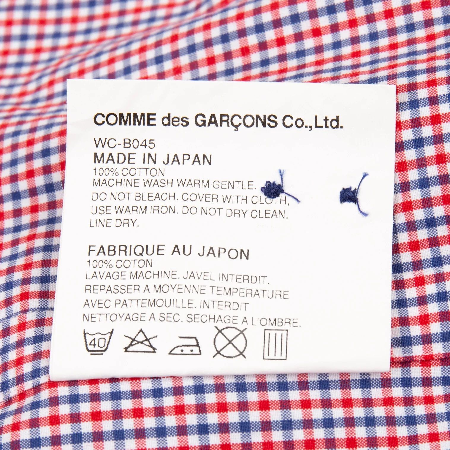 Junya Watanabe Gingham Check Short Sleeve Button-Down Shirt Red/Blue/White Size US S / EU 44-46 / 1 - 18 Thumbnail