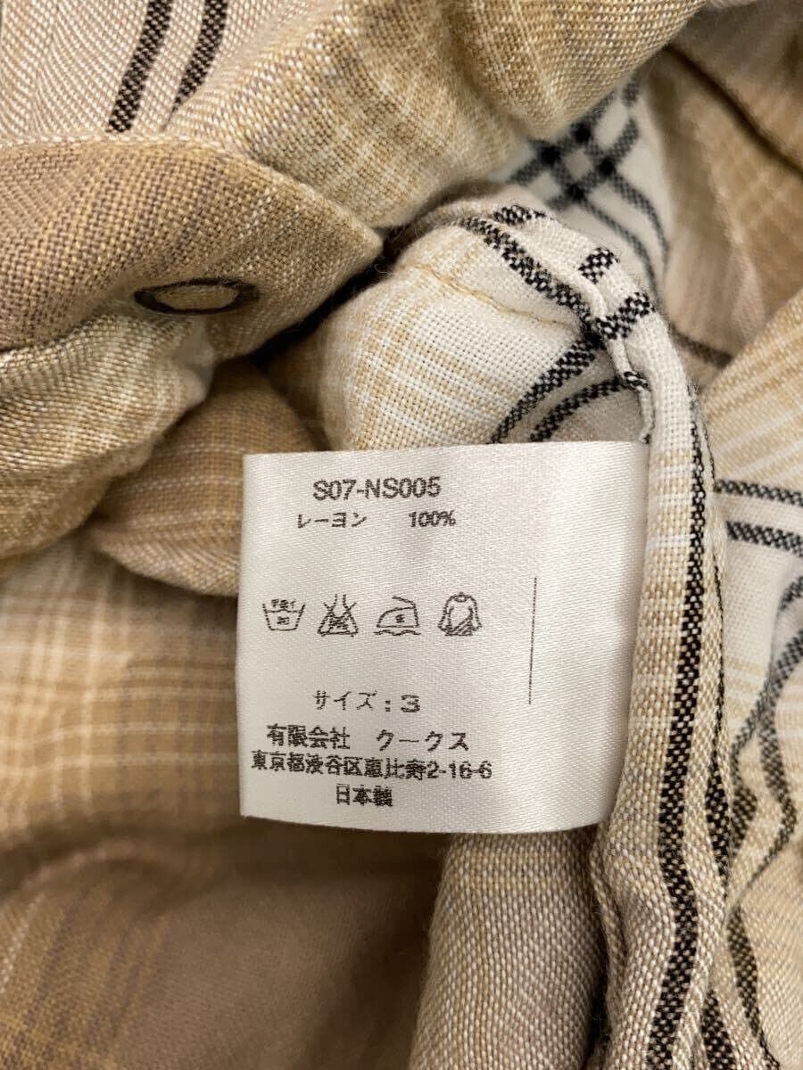 Number (N)ine NUMBER (N)INE shirts Size US L / EU 52-54 / 3 - 4 Thumbnail