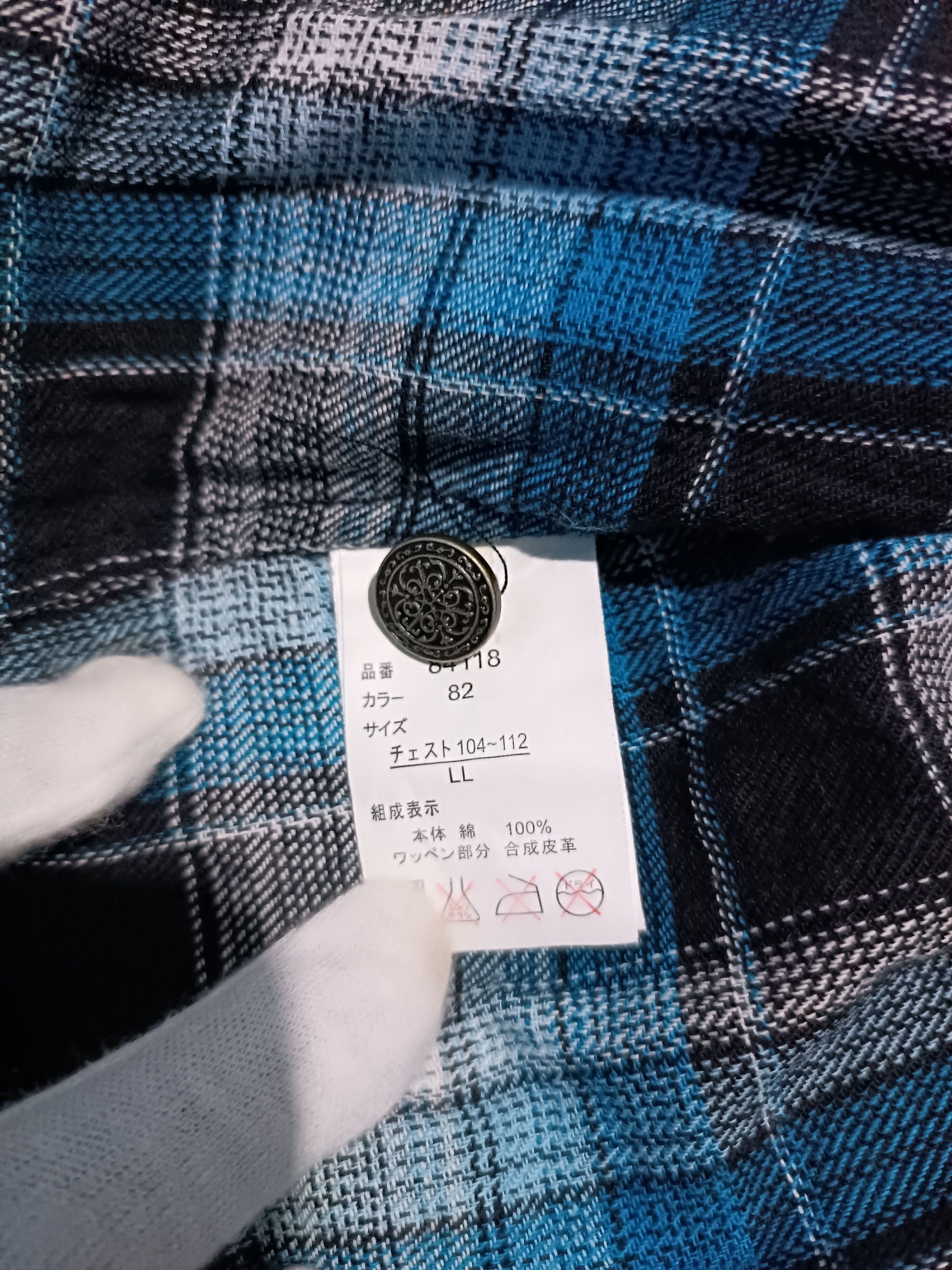 Japanese Brand Seditionaries Poem Shirt Style Gothic Grunge Size US L / EU 52-54 / 3 - 8 Thumbnail