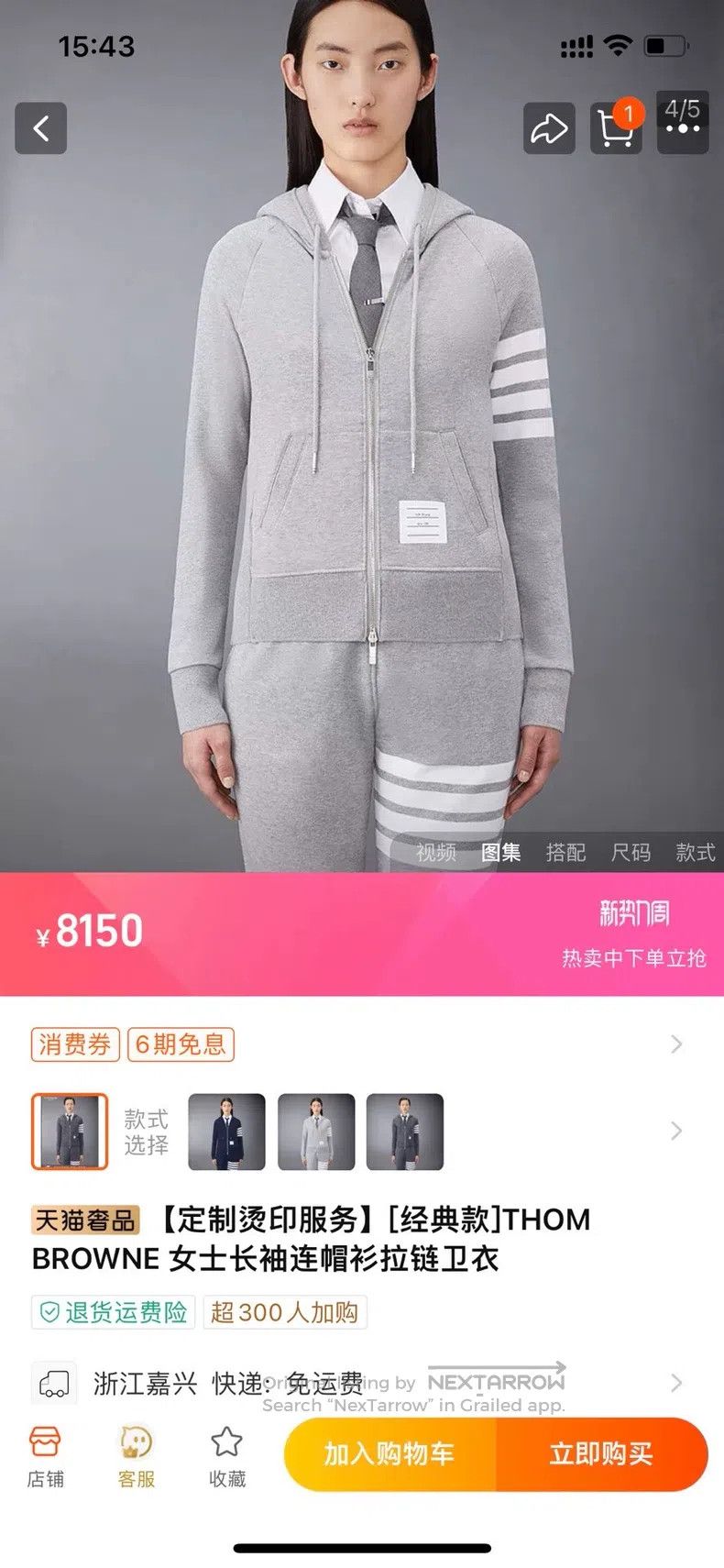 Thom Browne Thom Browne Woman's coat, classic style Size US XS / EU 42 / 0 - 9 Thumbnail