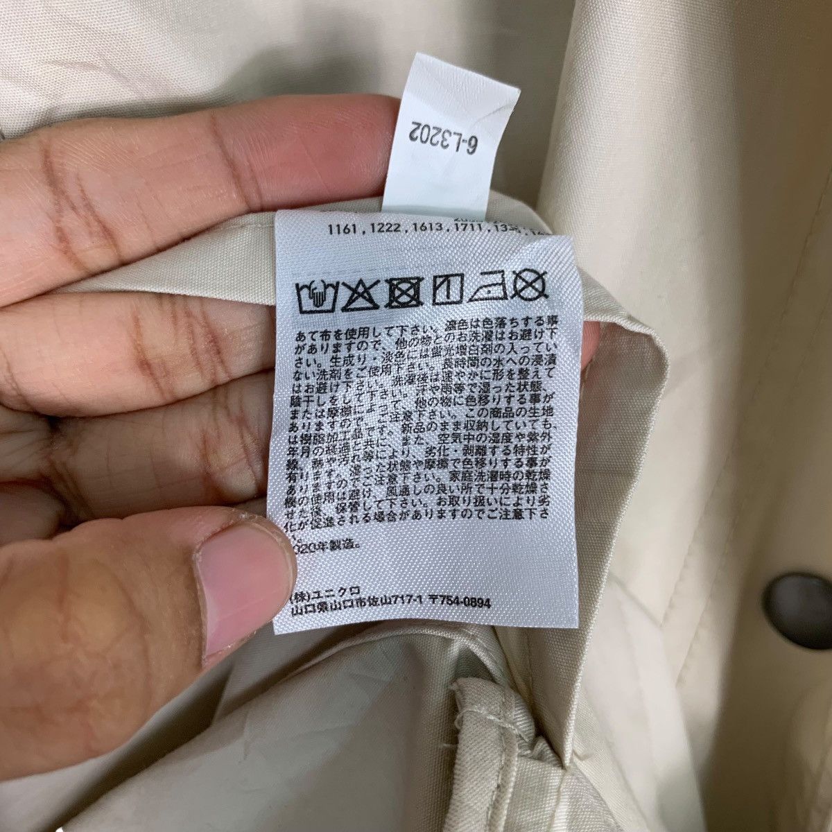 Lemaire × Uniqlo UNIQLO U LEMAIRE Nude Long Coat Jacket #1003-C45 Size S / US 4 / IT 40 - 18 Thumbnail