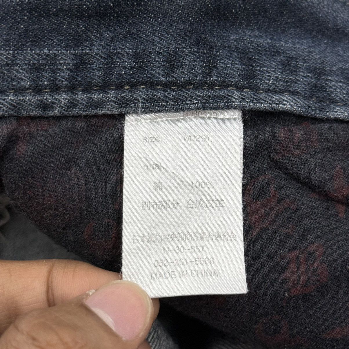 Japanese Brand Blow By Blue Crazy Y2K Whisker Washed Denim Pants Size US 31 - 17 Thumbnail