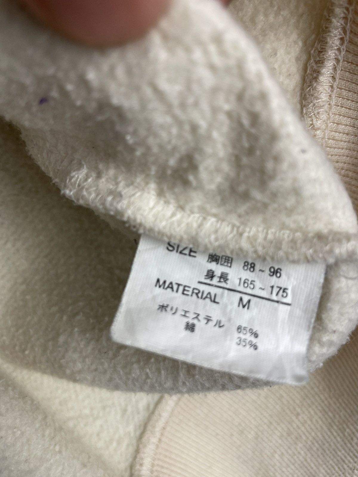 Japanese Brand Japanese brand zip up hoodie Sukajan style Size US M / EU 48-50 / 2 - 7 Thumbnail
