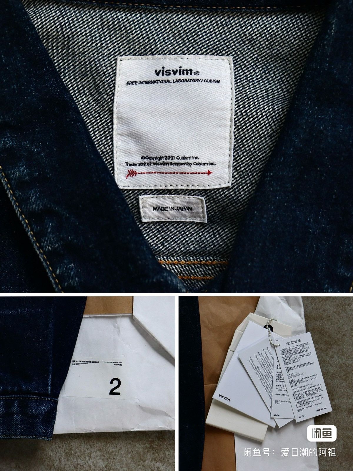 Visvim Visvim 23aw 101xx Jkt Dmgd Mud Od ，size2 Size US M / EU 48-50 / 2 - 6 Thumbnail
