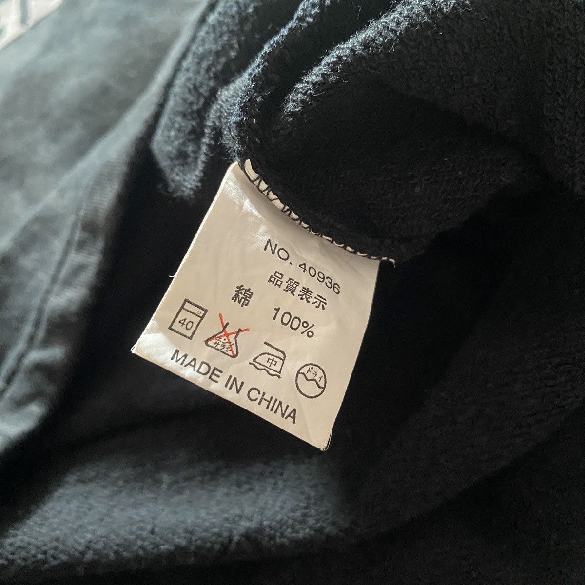 If Six Was Nine 2000's In The Attic Poem Hoodie Size US M / EU 48-50 / 2 - 7 Thumbnail