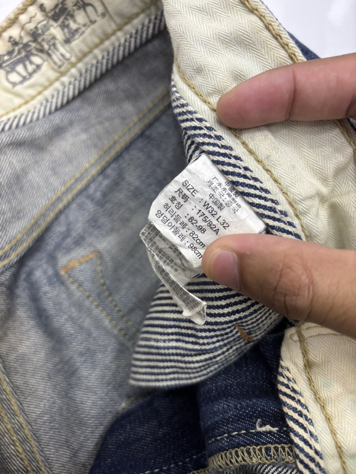 If Six Was Nine × Levi's 💥Insane💥90s Style Levis 505 Slim Straight Jean Distressed Size US 32 / EU 48 - 14 Thumbnail