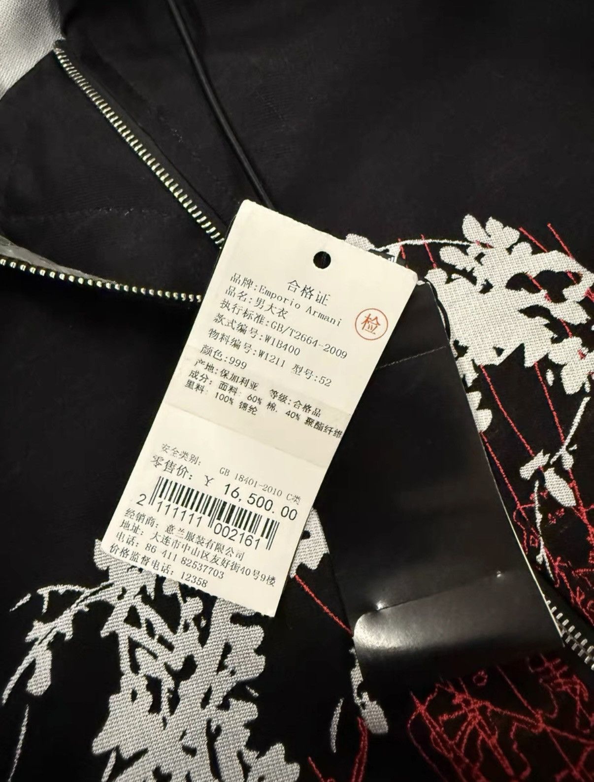 Emporio Armani Emporio Armani Men's Overcoat Size US M / EU 48-50 / 2 - 3 Thumbnail