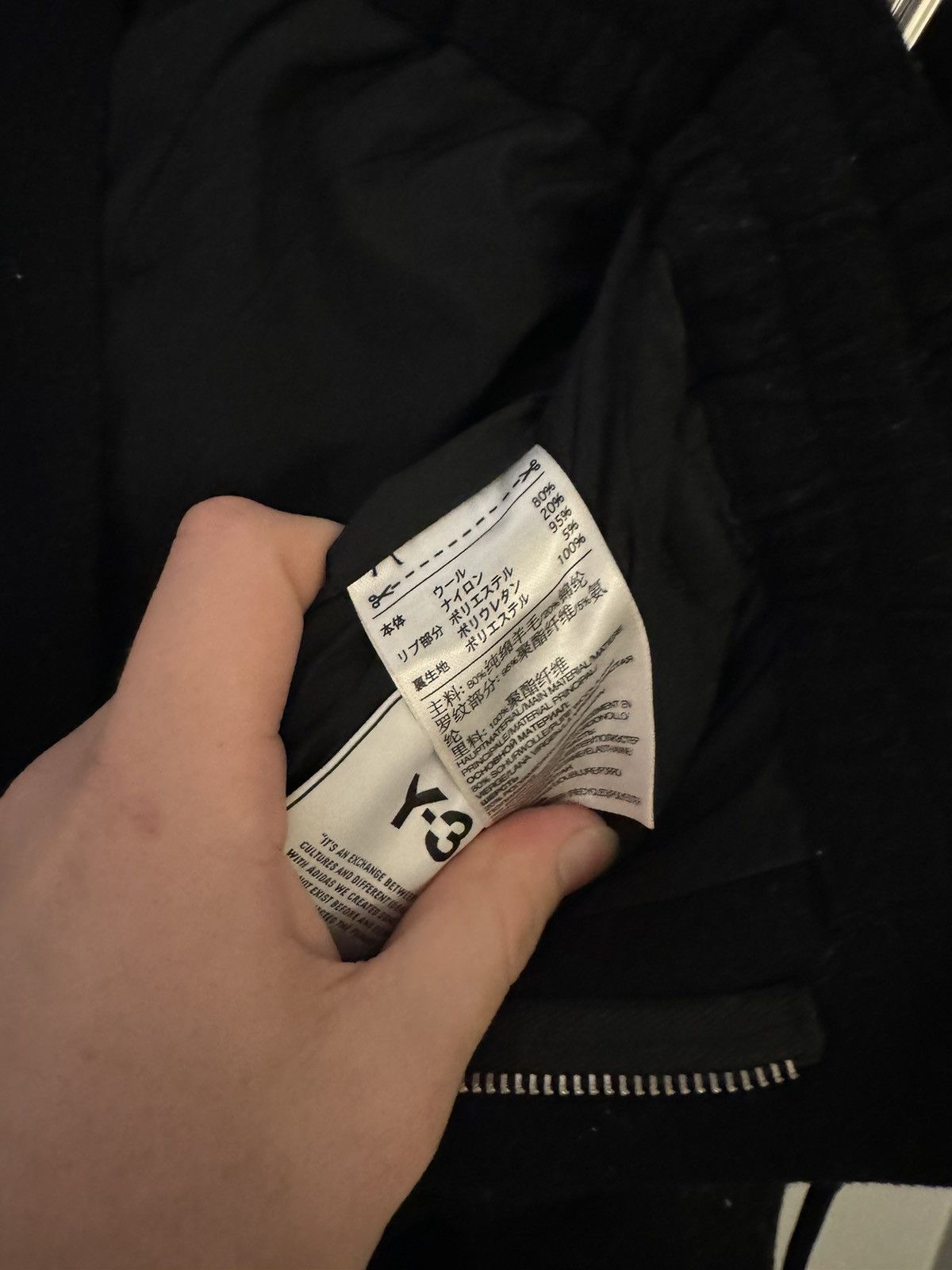 Y-3 × Yohji Yamamoto Wool Flannel Cargos Size US 36 / EU 52 - 2 Thumbnail