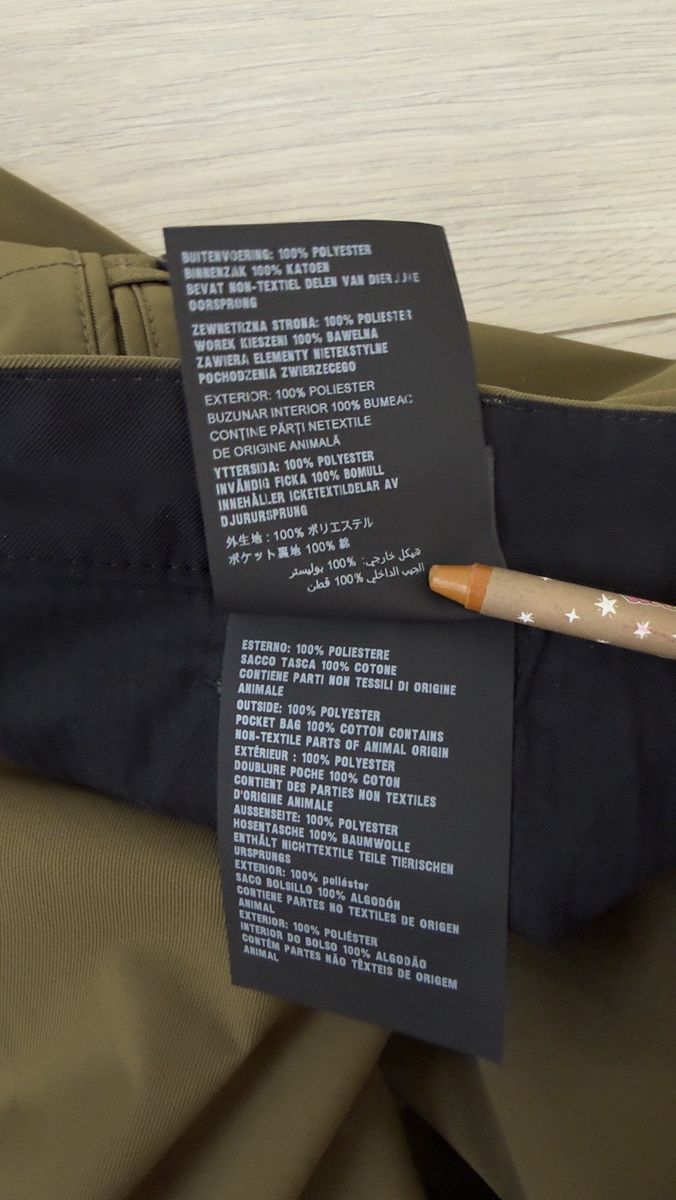 Prada Prada Nylon Cargo Pants Size US 32 / EU 48 - 15 Thumbnail