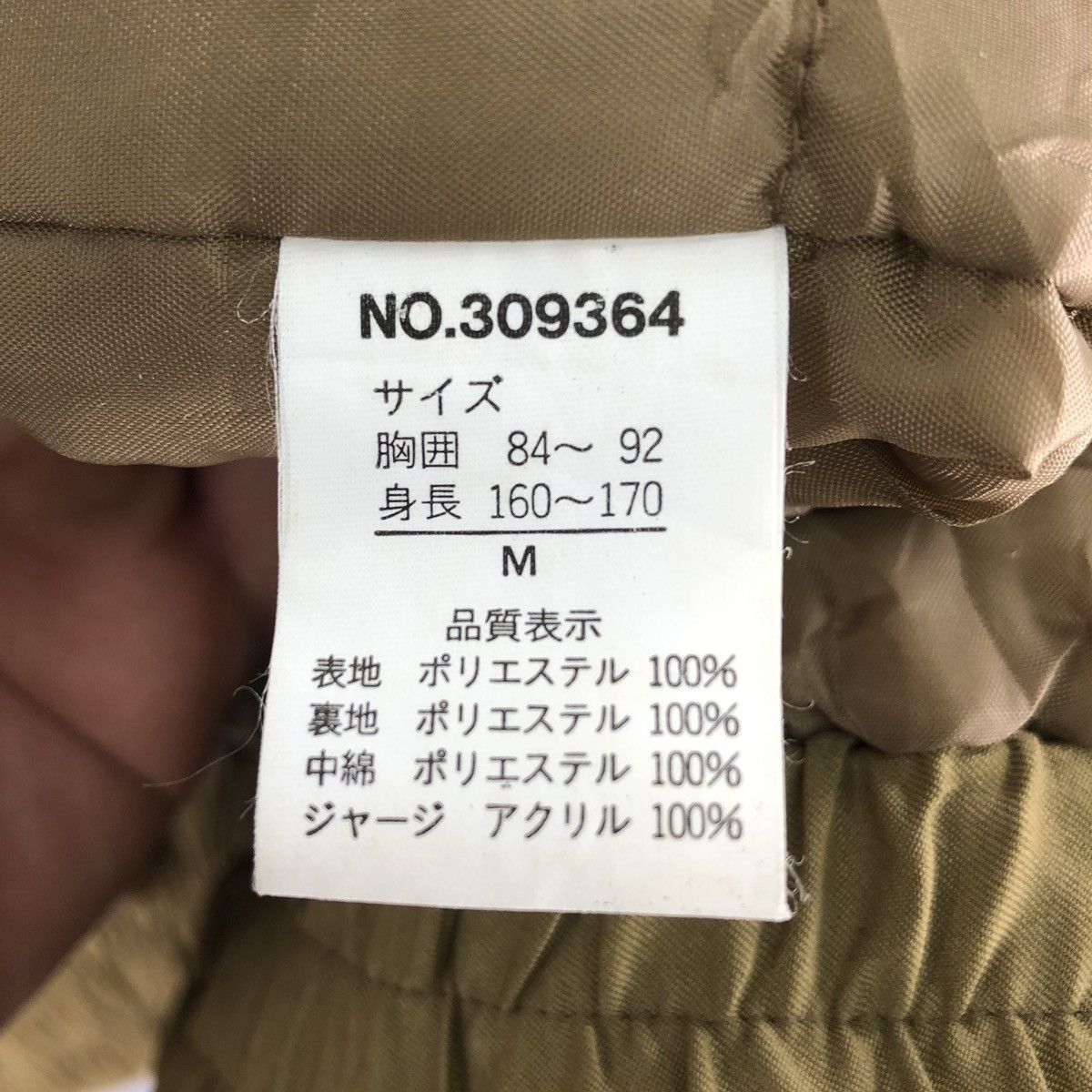 Japanese Brand Vintage 90's Casual Work Zipper Jacket Caramel by Sapperman Size US M / EU 48-50 / 2 - 17 Thumbnail