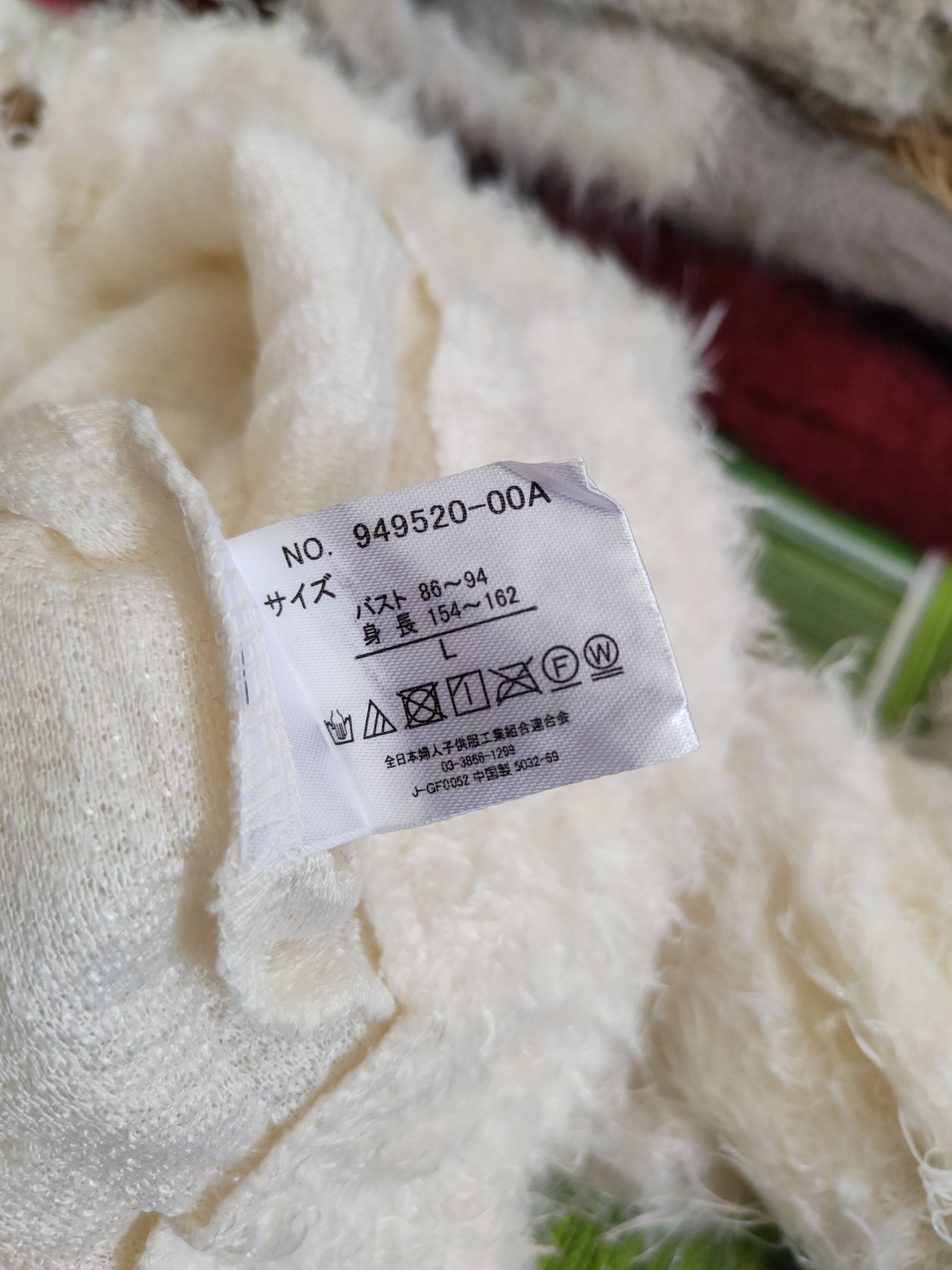 Homespun Knitwear × Japanese Brand Begum Ivory Shag Shaggy Fur Mohair Knitwear Cardigan #S2035 Size M / US 6-8 / IT 42-44 - 11 Thumbnail