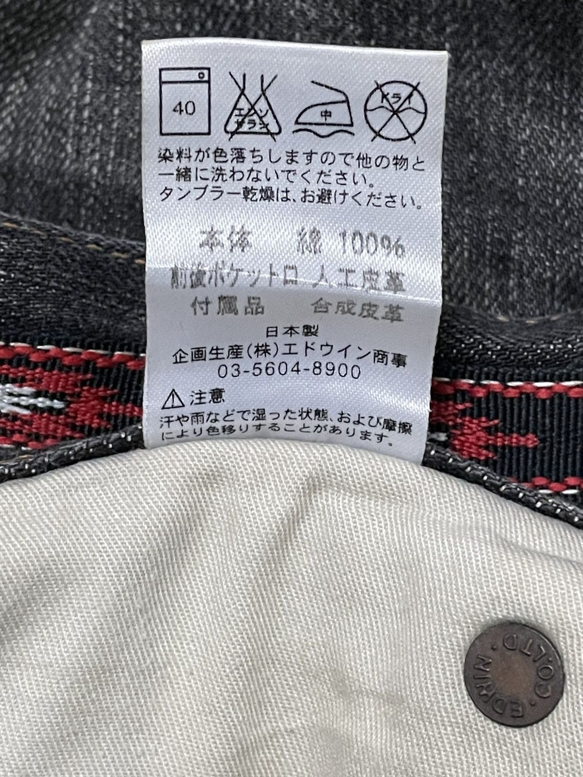 Edwin VINTAGE EDWIN 90S JAPAN DESIGNER WESTERN STYLE RIPPED ASS Size US 32 / EU 48 - 17 Thumbnail