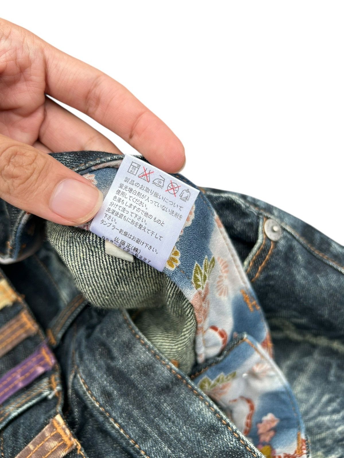Kapital Nylaus Double Waist Japanese Punk Bondage Style Denim Jeans Size US 30 / EU 46 - 12 Thumbnail