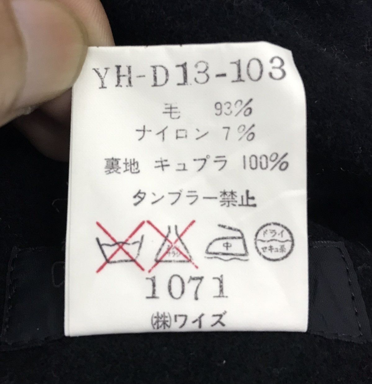 Yohji Yamamoto Y’s Yohji Yamamoto Made In Japan Wool Sleeveless Jacket Size US M / EU 48-50 / 2 - 9 Thumbnail