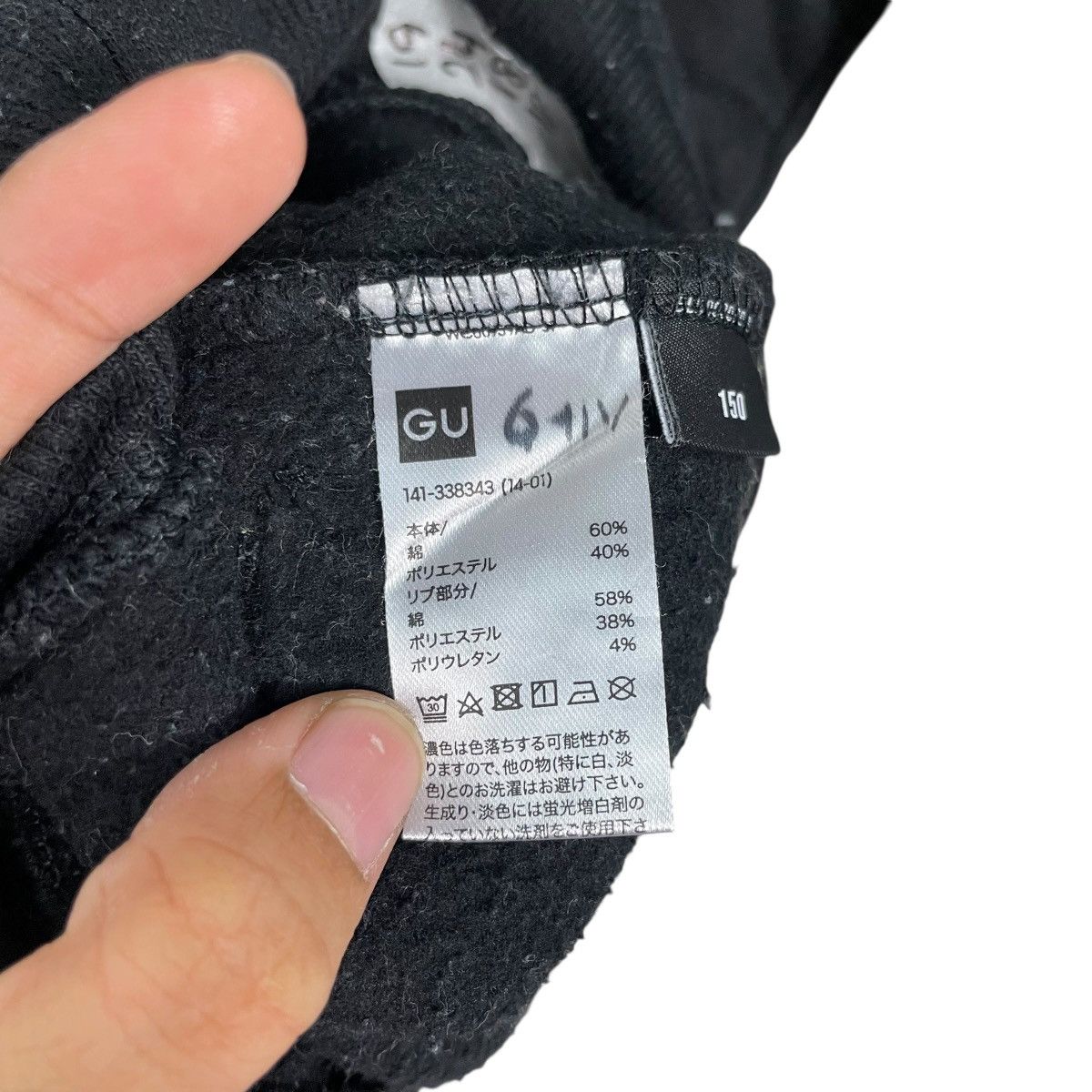 GU × Undercover GU Undercover Freedom Noise Sweatshirt Size US XS / EU 42 / 0 - 11 Thumbnail