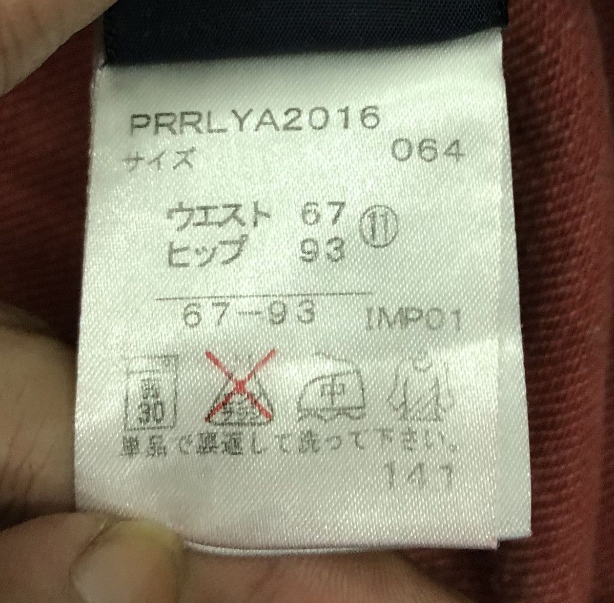 Ralph Lauren × Vintage Ralph Lauren Red Denim Jeans Made in Mexico Size 67/93 Size US 32 / EU 48 - 20 Thumbnail