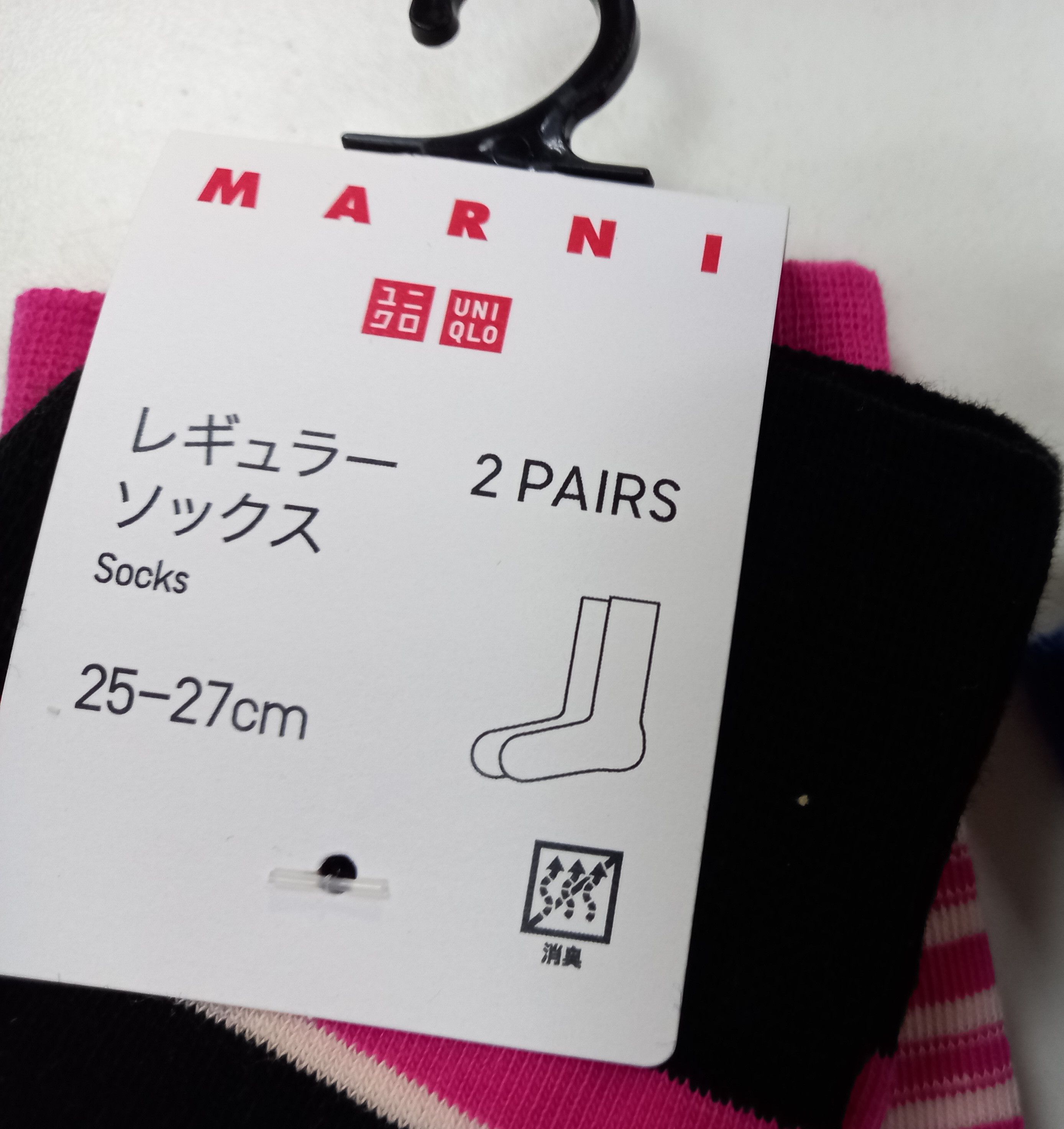 Marni NEW 6P UNIQLO x MARNI STRIPED SOCKS Size ONE SIZE - 6 Thumbnail