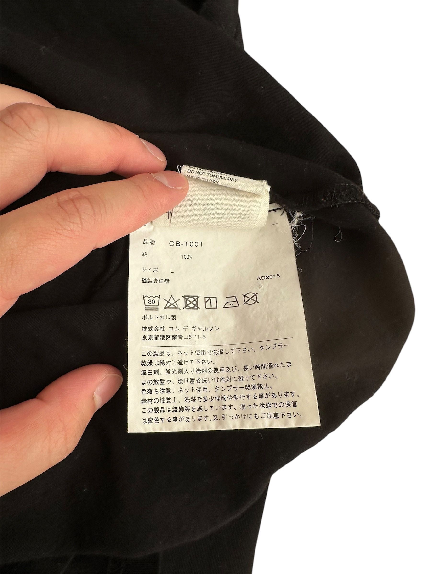 Craig Green Craig Green x Comme des Garcons Friends Happy Holidays Tee Size US L / EU 52-54 / 3 - 4 Thumbnail