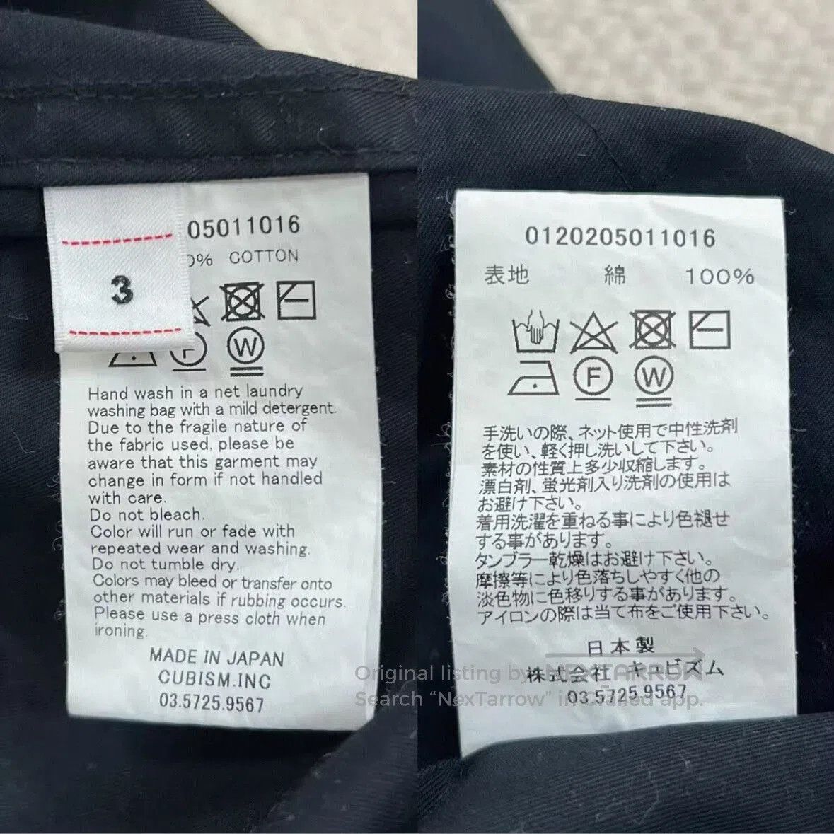 Visvim VISVIM DOMAINE SHIRT JKT Sam Sezers. Size US L / EU 52-54 / 3 - 6 Thumbnail