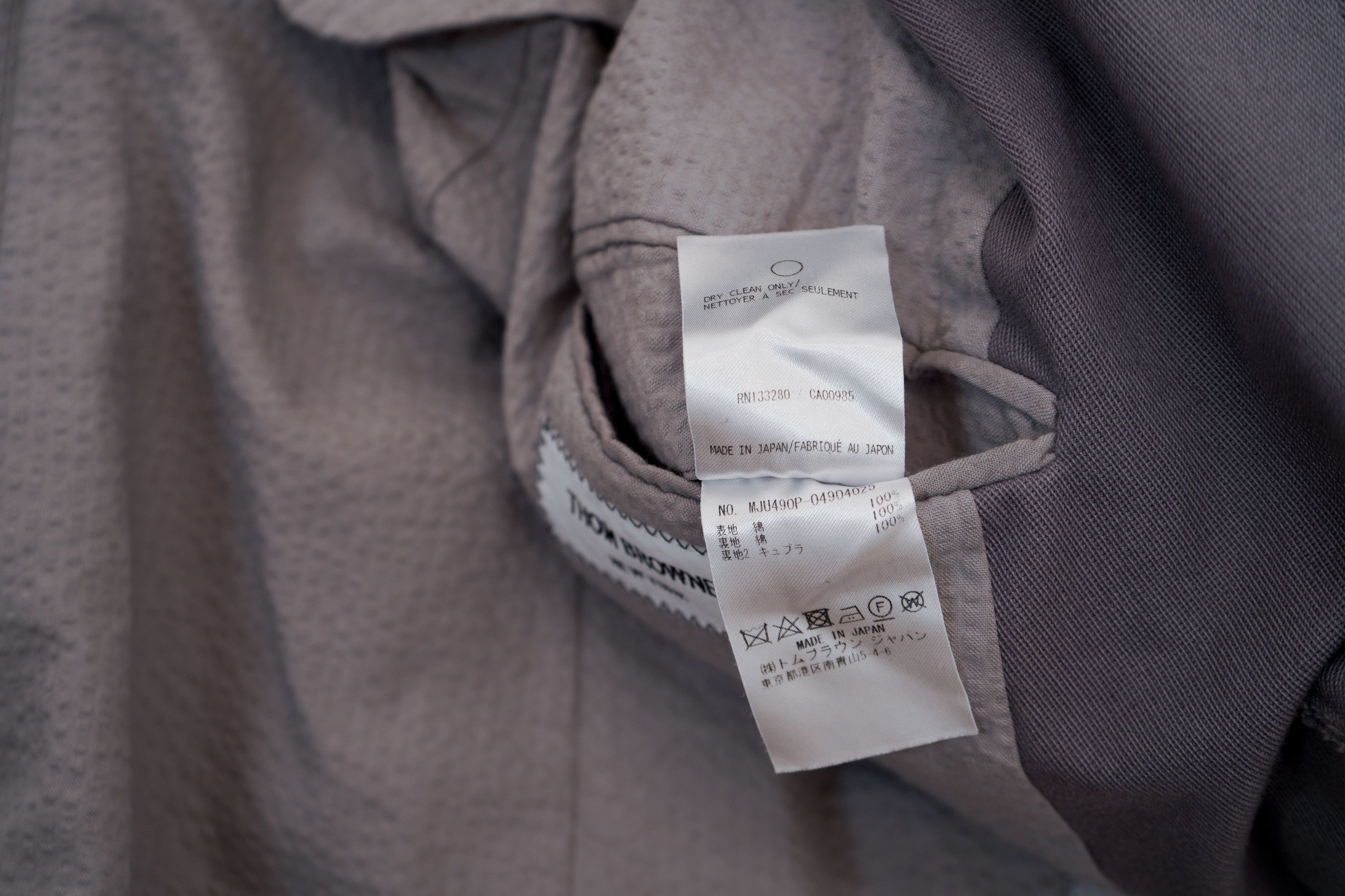 Thom Browne Thom Browne Tonal Grey 4-Bar Blazer Size US XL / EU 56 / 4 - 7 Thumbnail