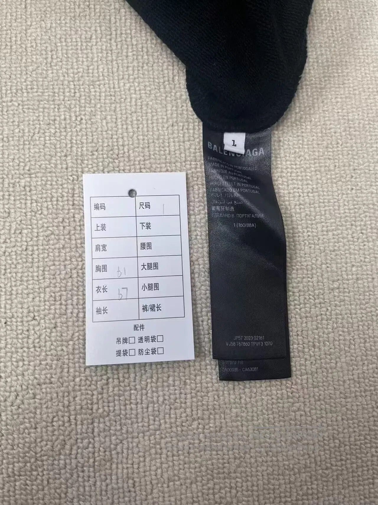 Balenciaga balenciaga black oversized logo sweatshirt for men. Size US S / EU 44-46 / 1 - 5 Thumbnail