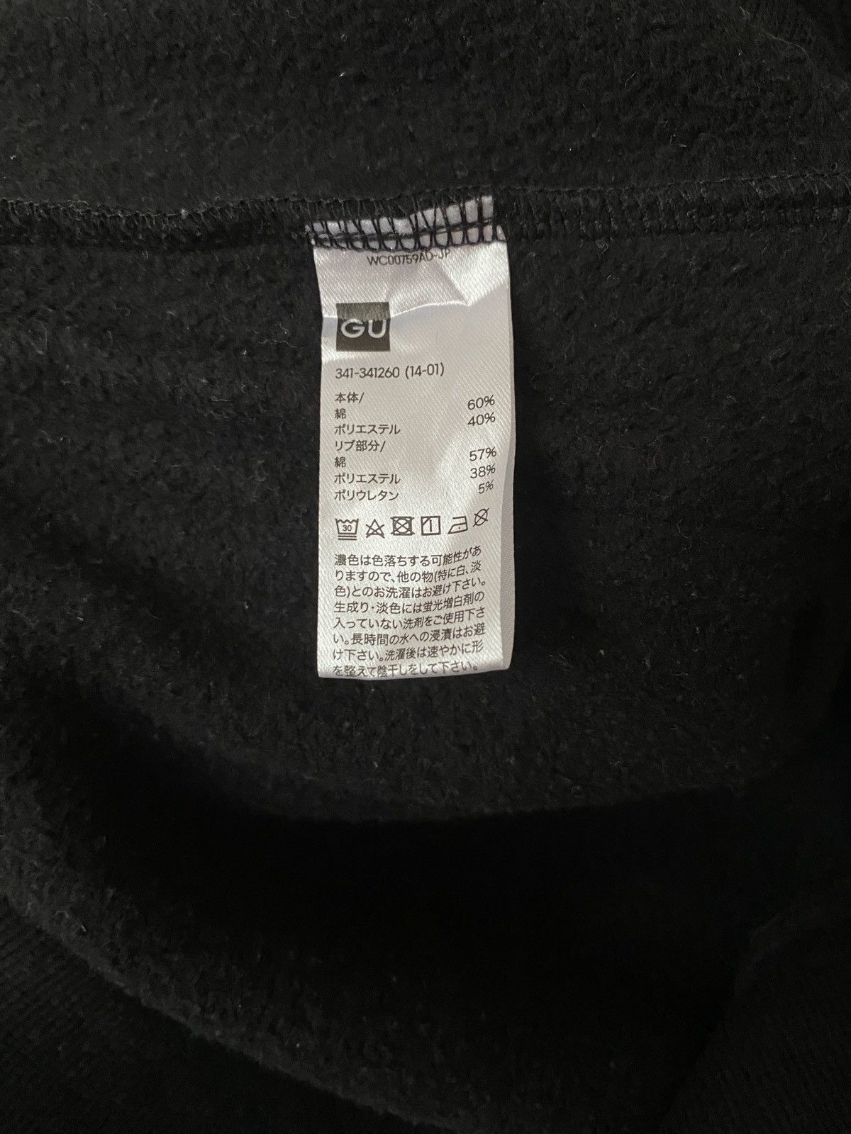 Japanese Brand × Undercover × Vintage Vintage Japanese Brand Undercover Sweatshirt 1990s Size S / US 4 / IT 40 - 7 Thumbnail