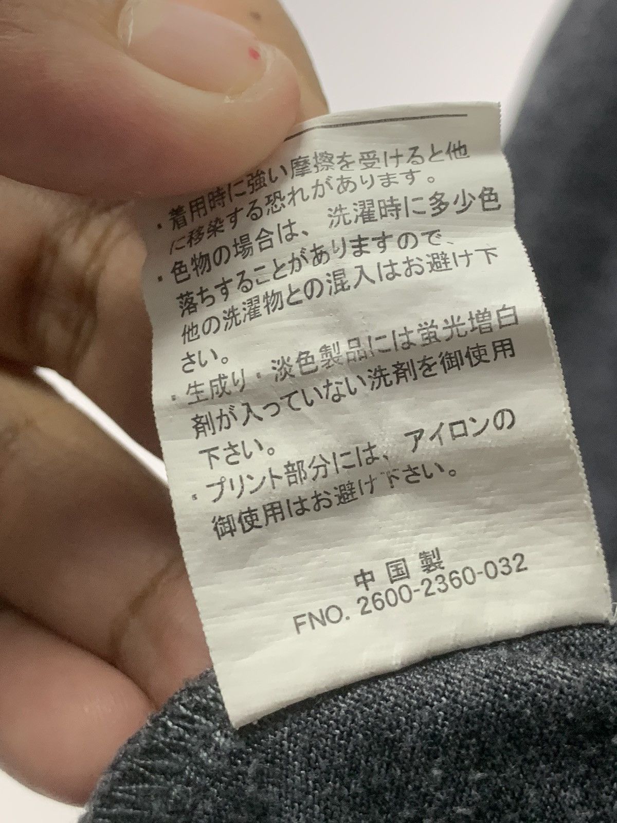 Anime × Vintage Vintage Pluvious Tee Size US XL / EU 56 / 4 - 13 Thumbnail