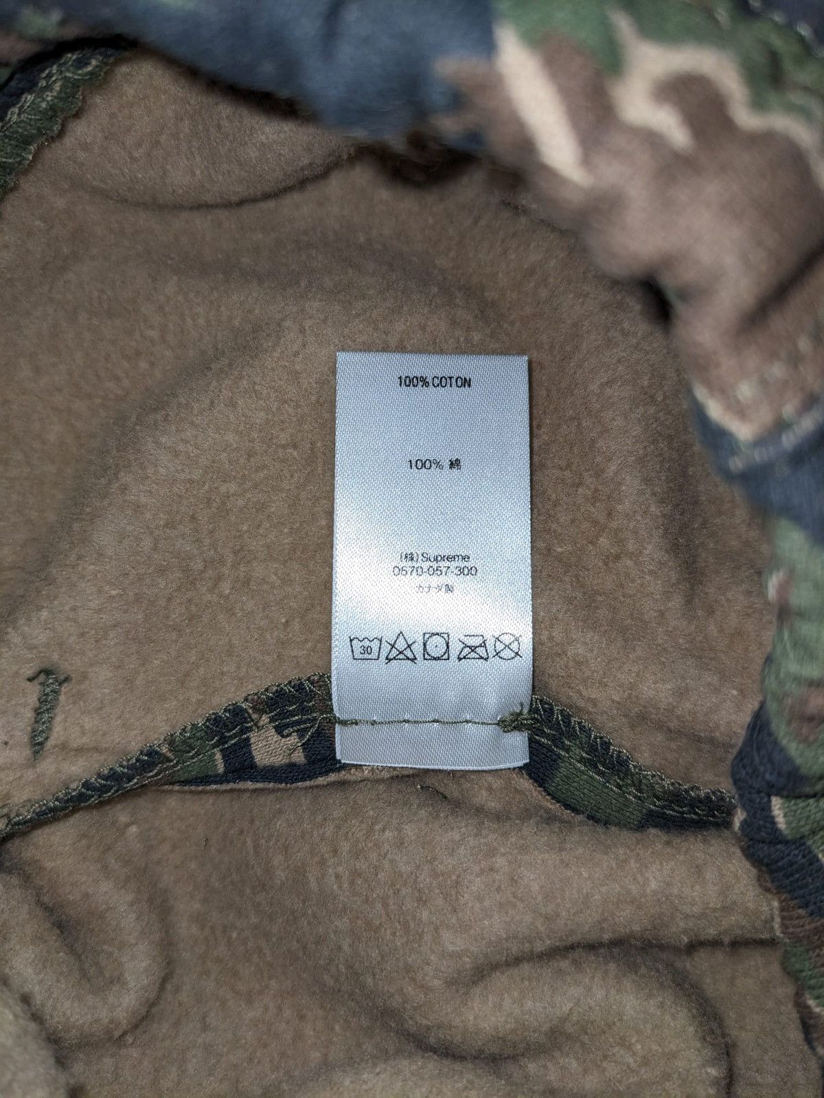 Supreme SS21 SUPREME SMALL BOX LOGO SWEATPANT SWEATPANTS TIGER CAMO Size US 30 / EU 46 - 7 Thumbnail