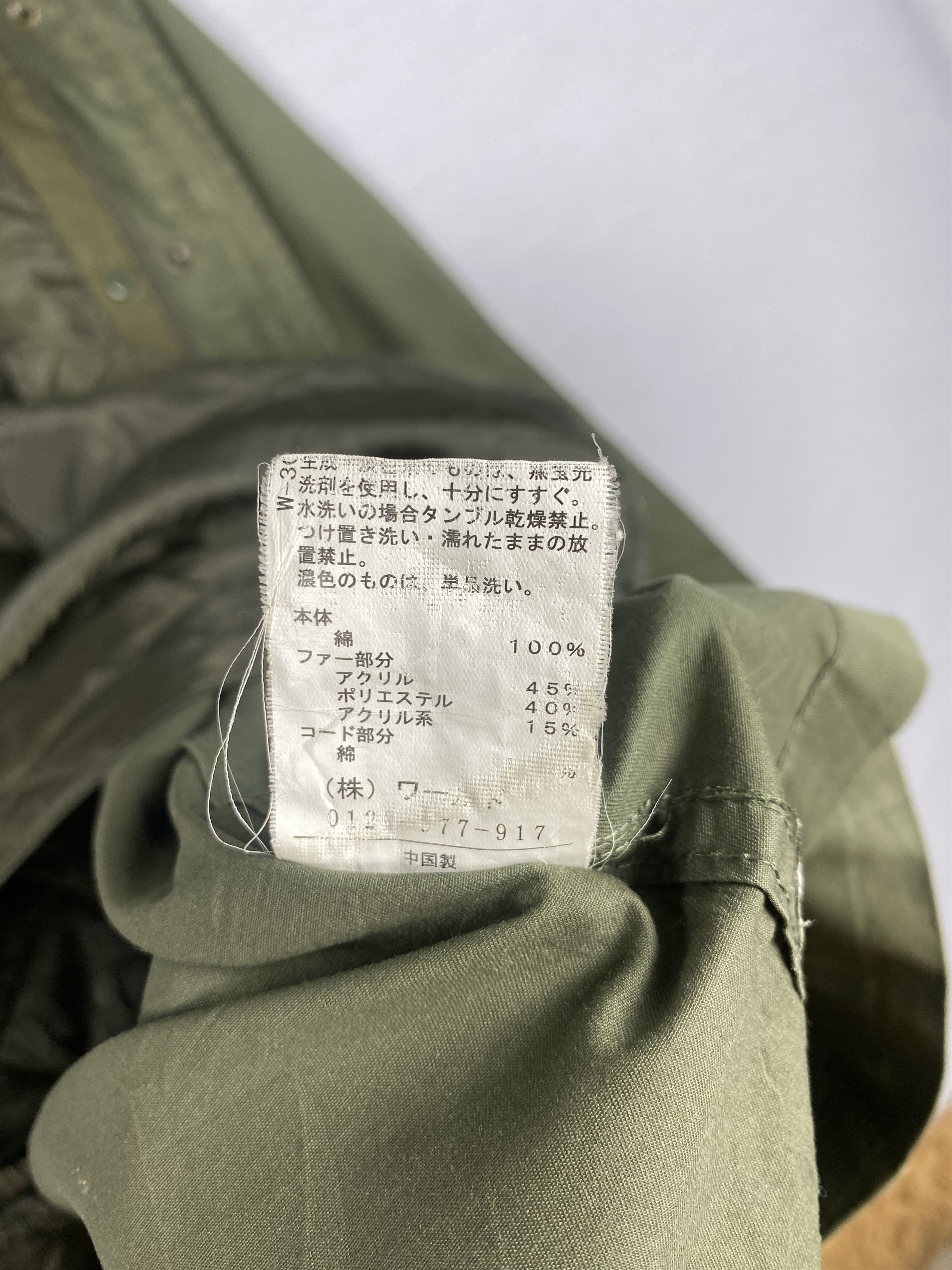 Japanese Brand Vintage Japanese Quilted Lining Zip Up Parka Jacket Size US M / EU 48-50 / 2 - 11 Thumbnail