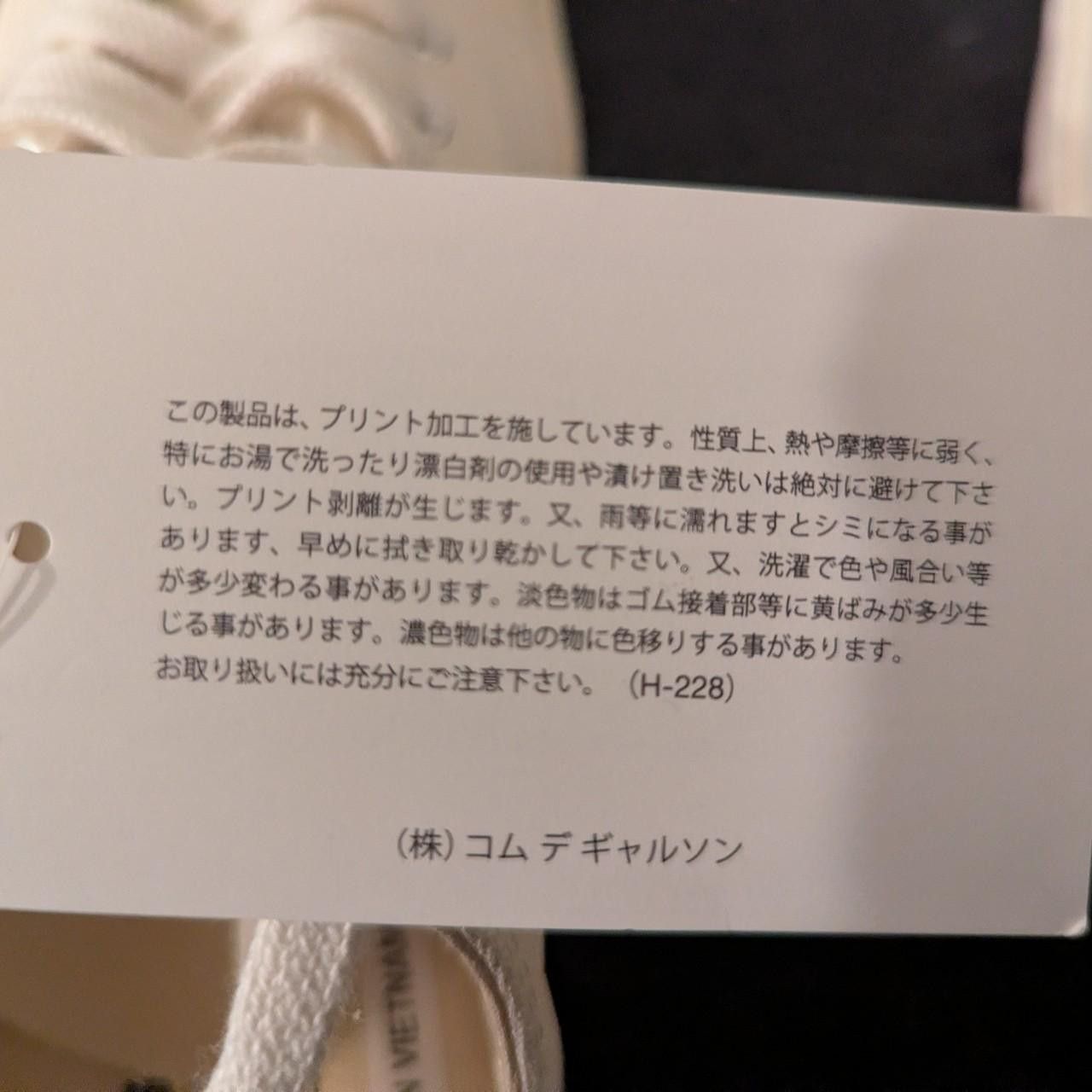 Comme des Garcons Comme des Garçons Play x Converse Chuck 70 Low Multi Heart Size US 10 / EU 43 - 6 Thumbnail